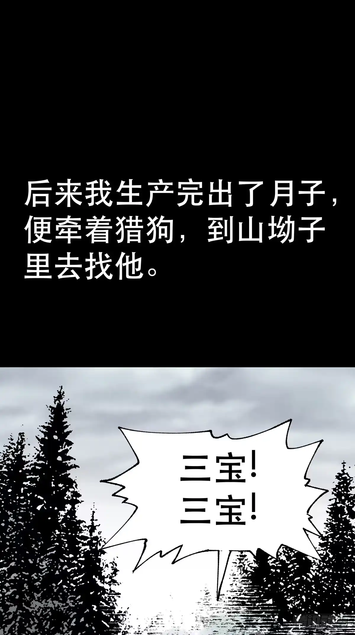 第147页