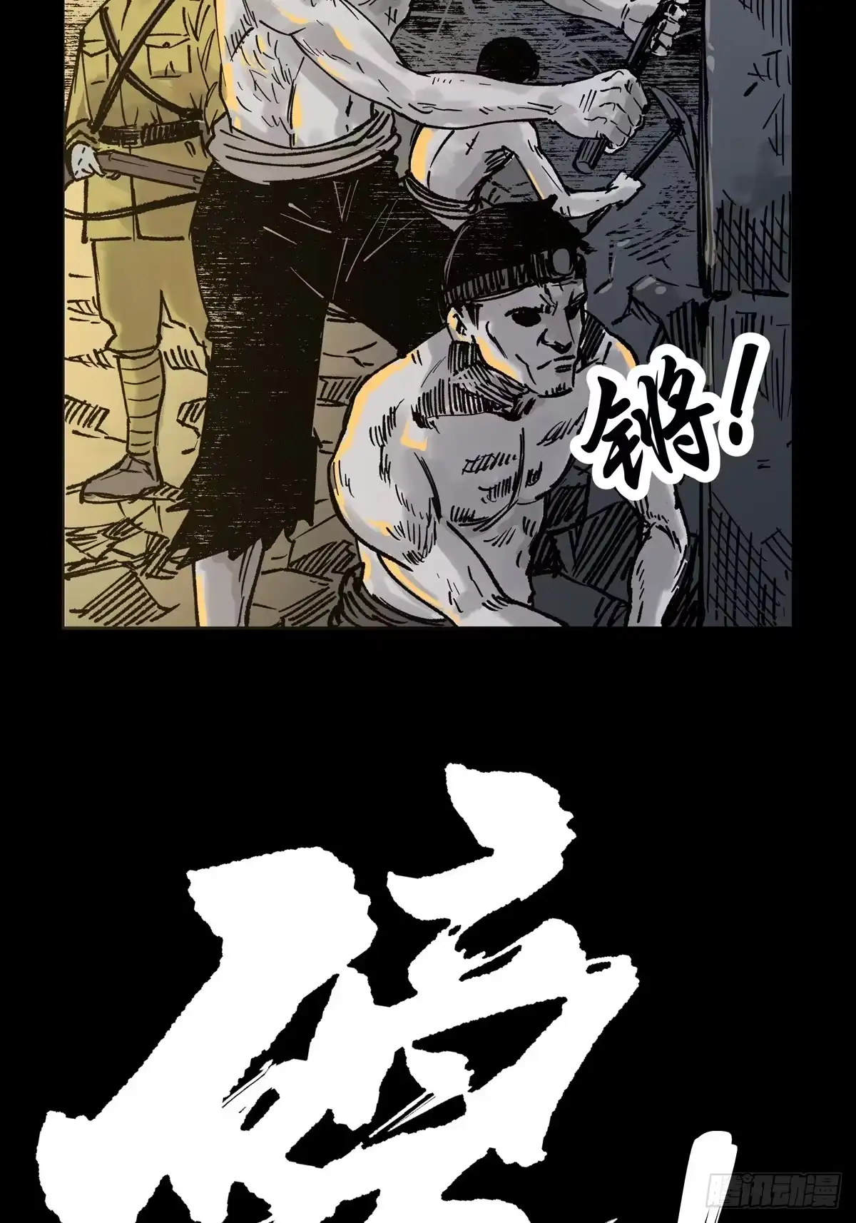 第77页