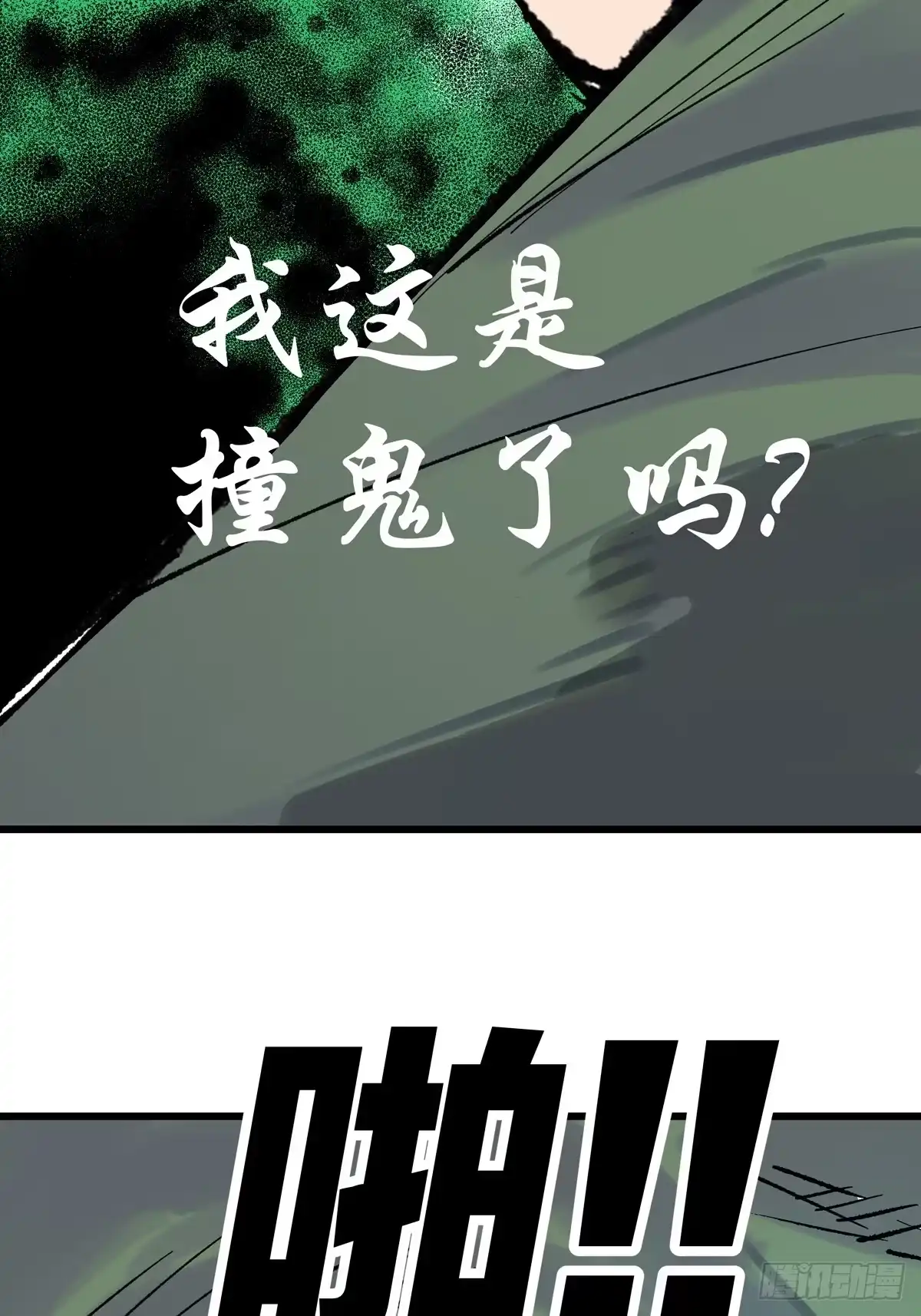 第106页