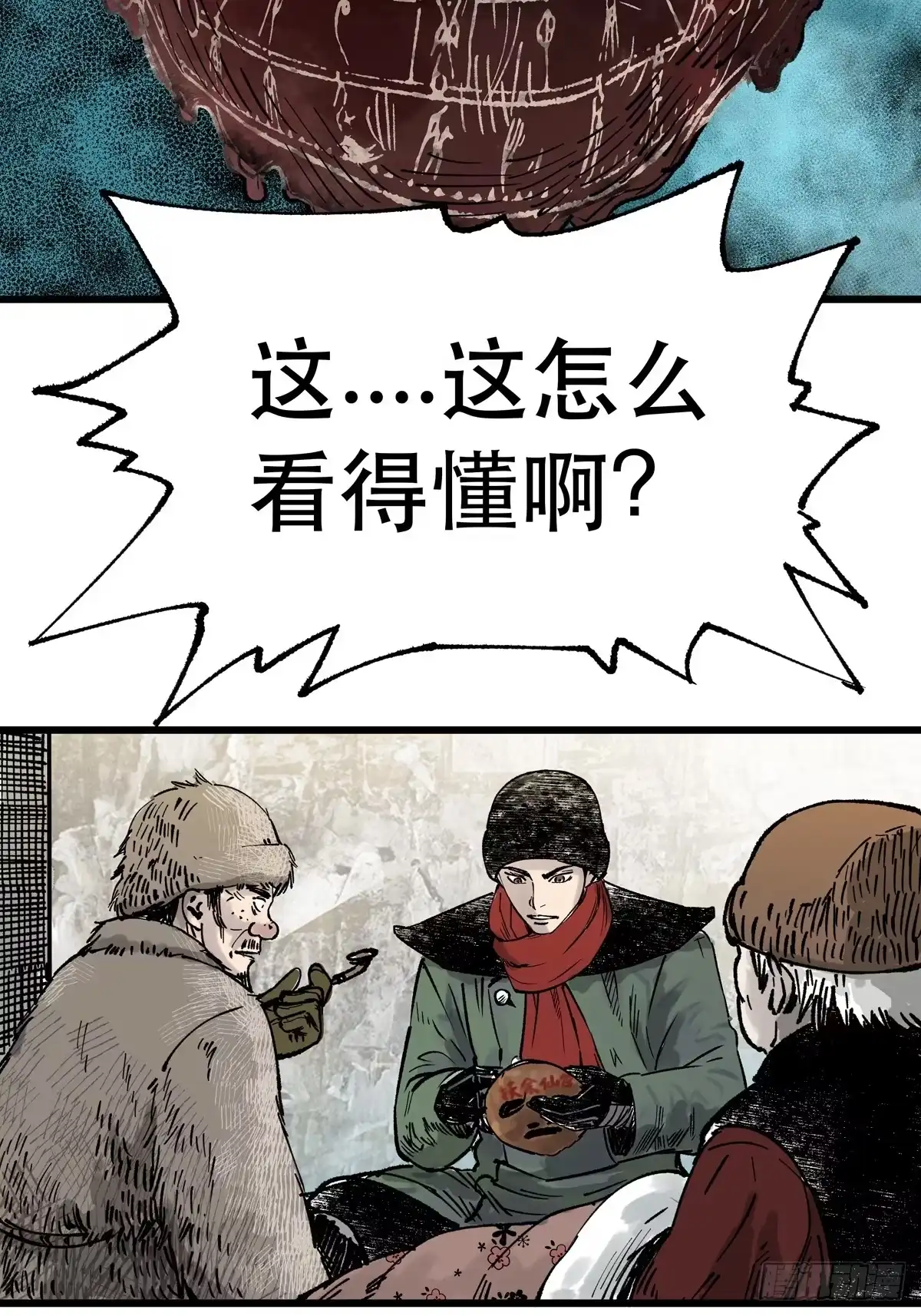 第30页