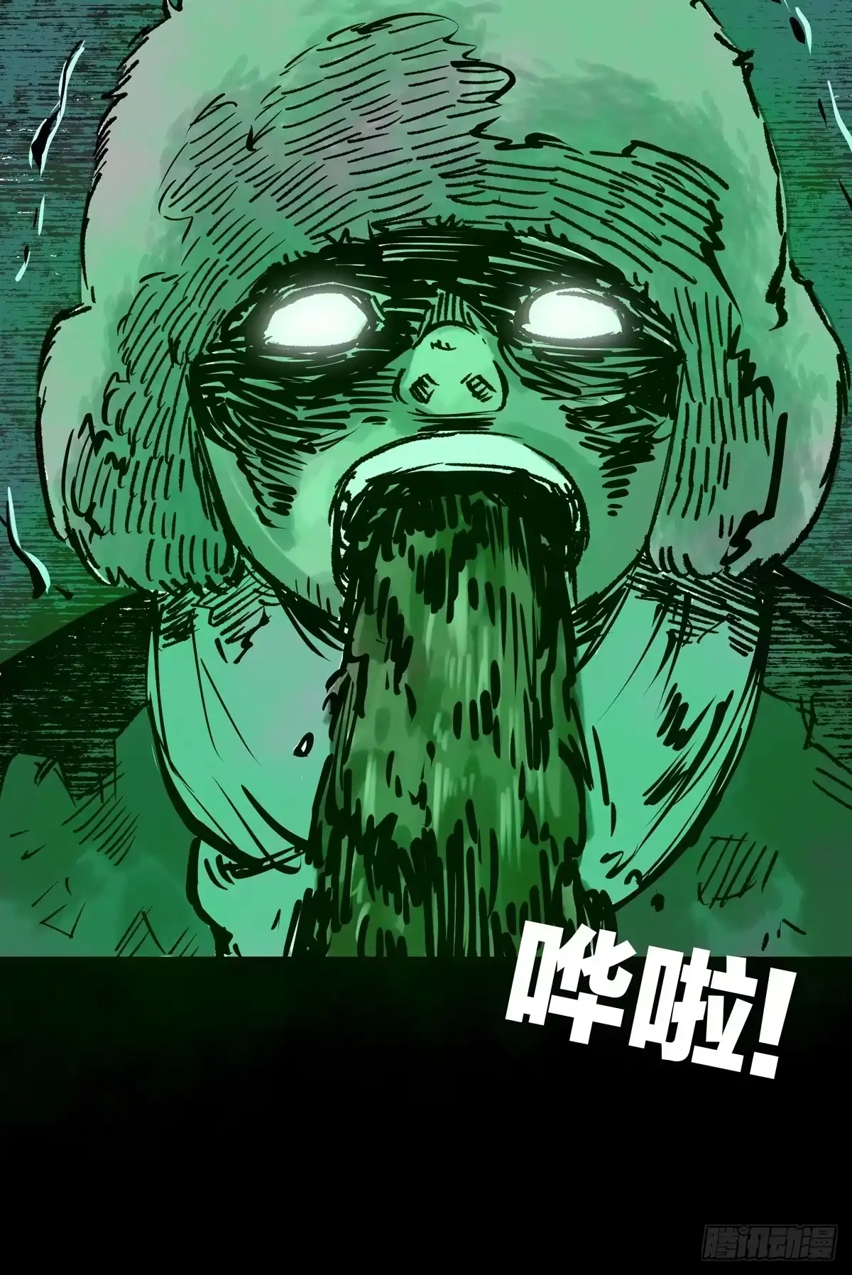 第84页