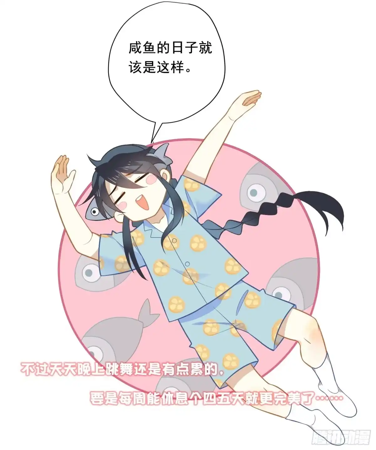 第47页