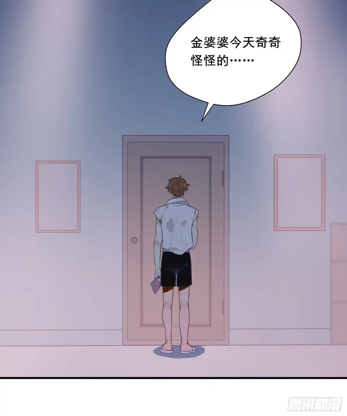 第50页