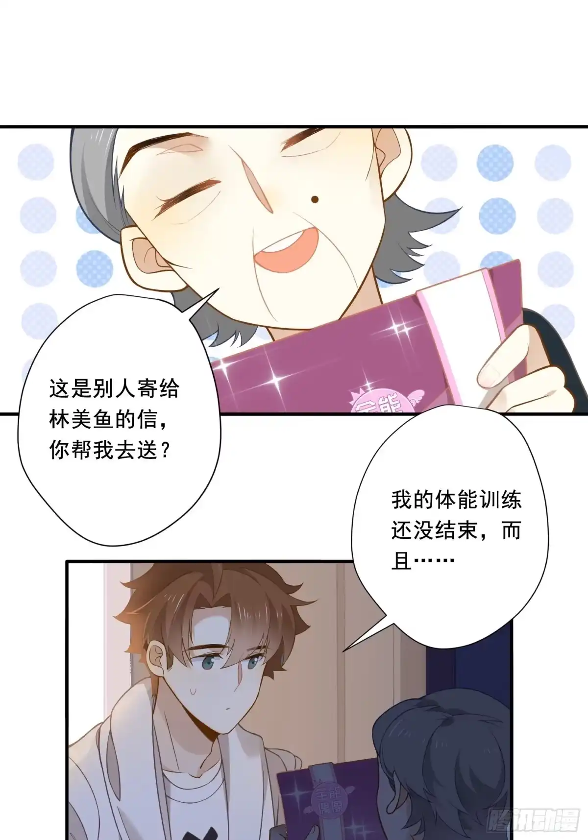 第51页
