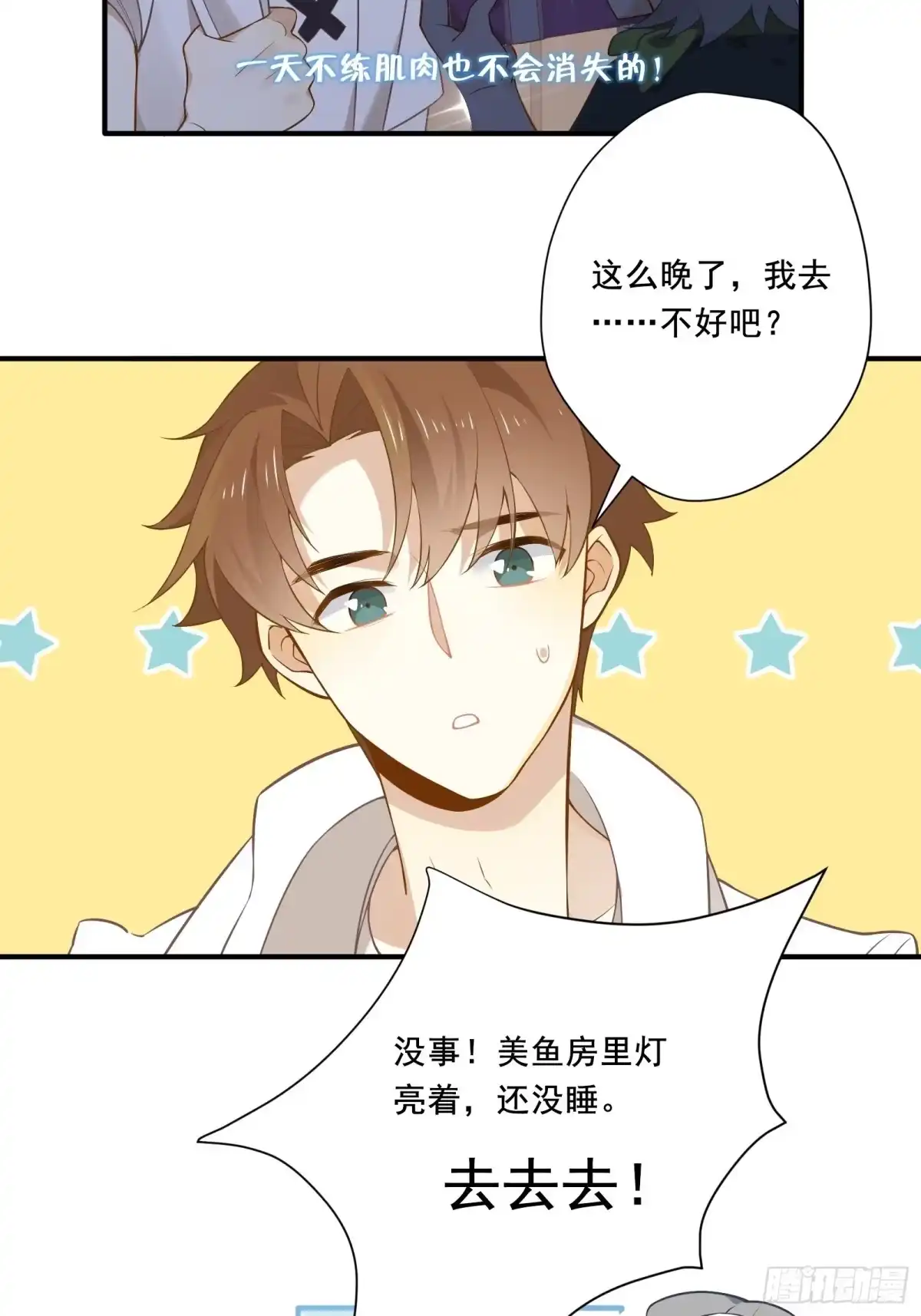 第52页