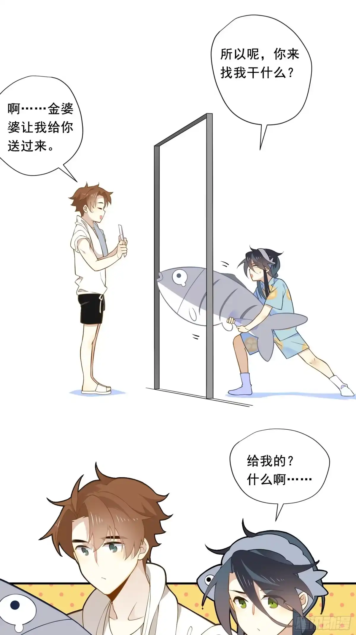 第54页