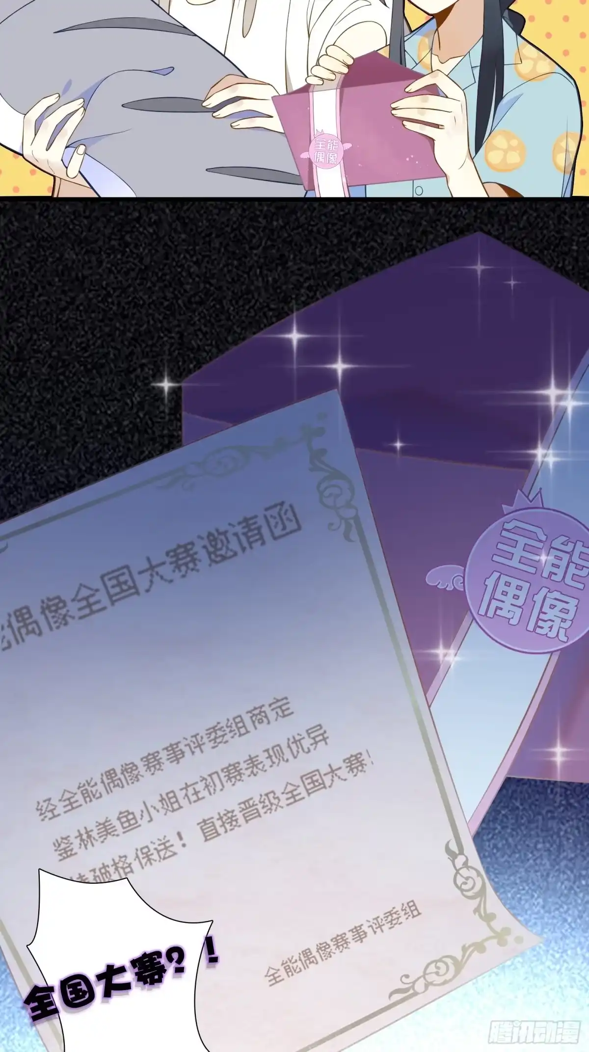 第55页