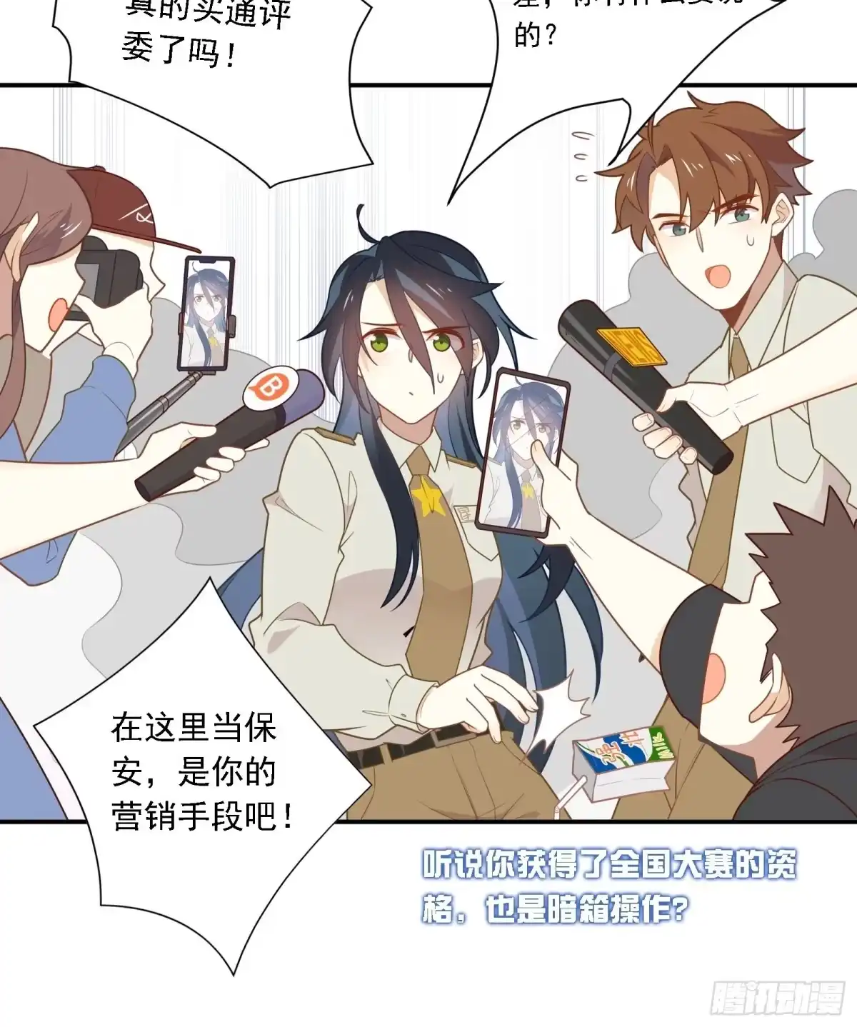 第42页