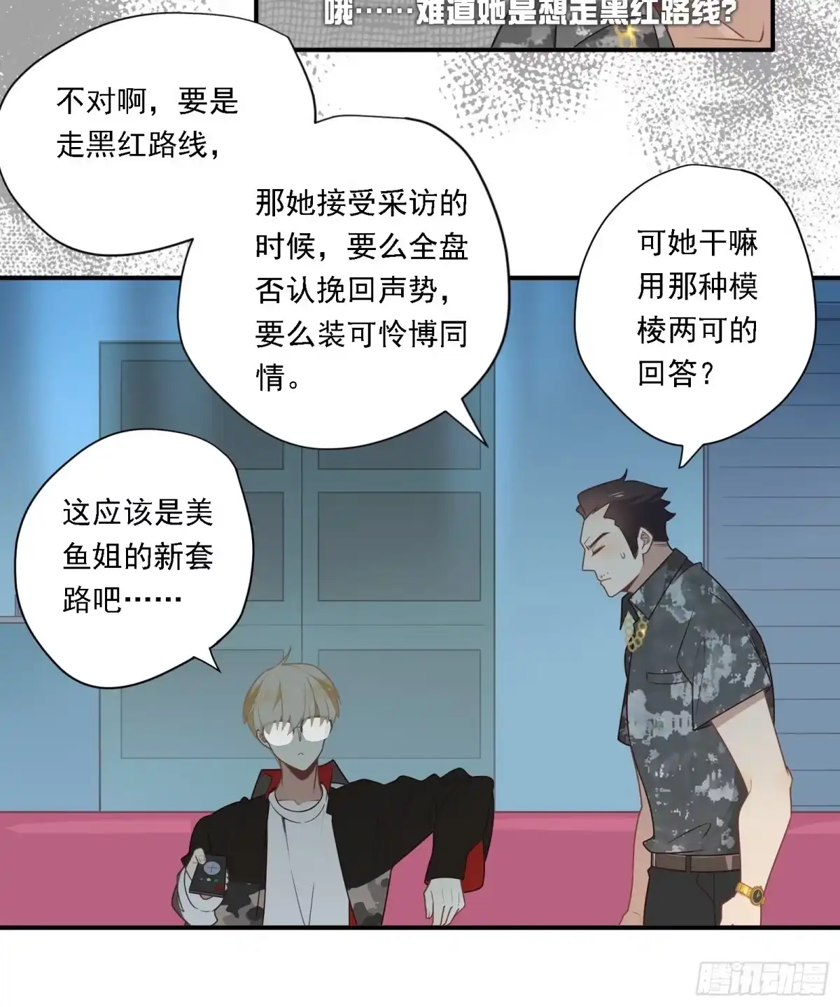 第57页