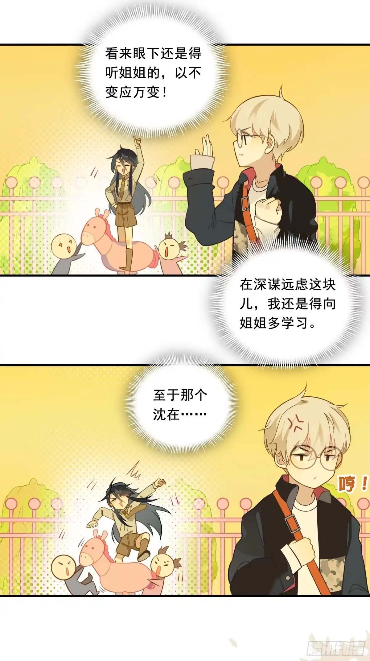 第33页