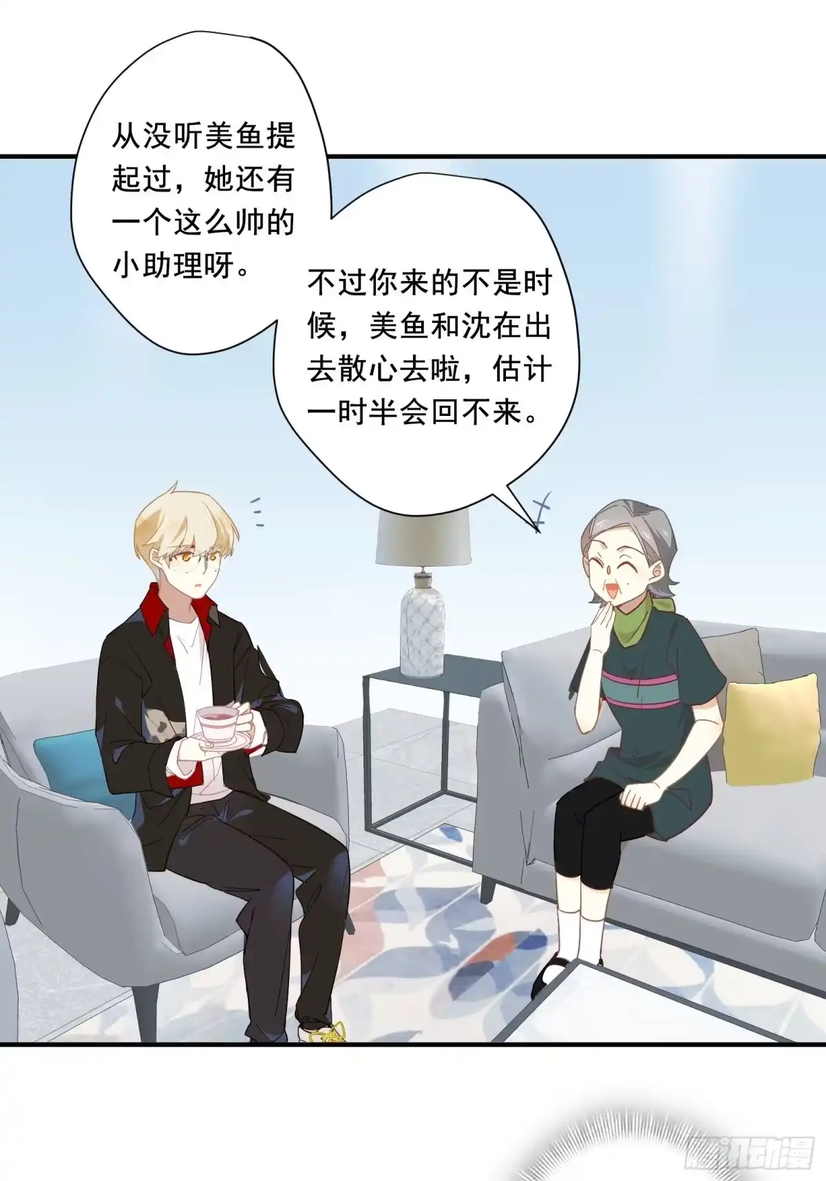 第6页