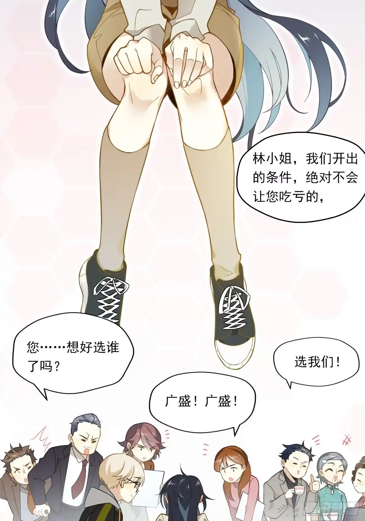 第43页