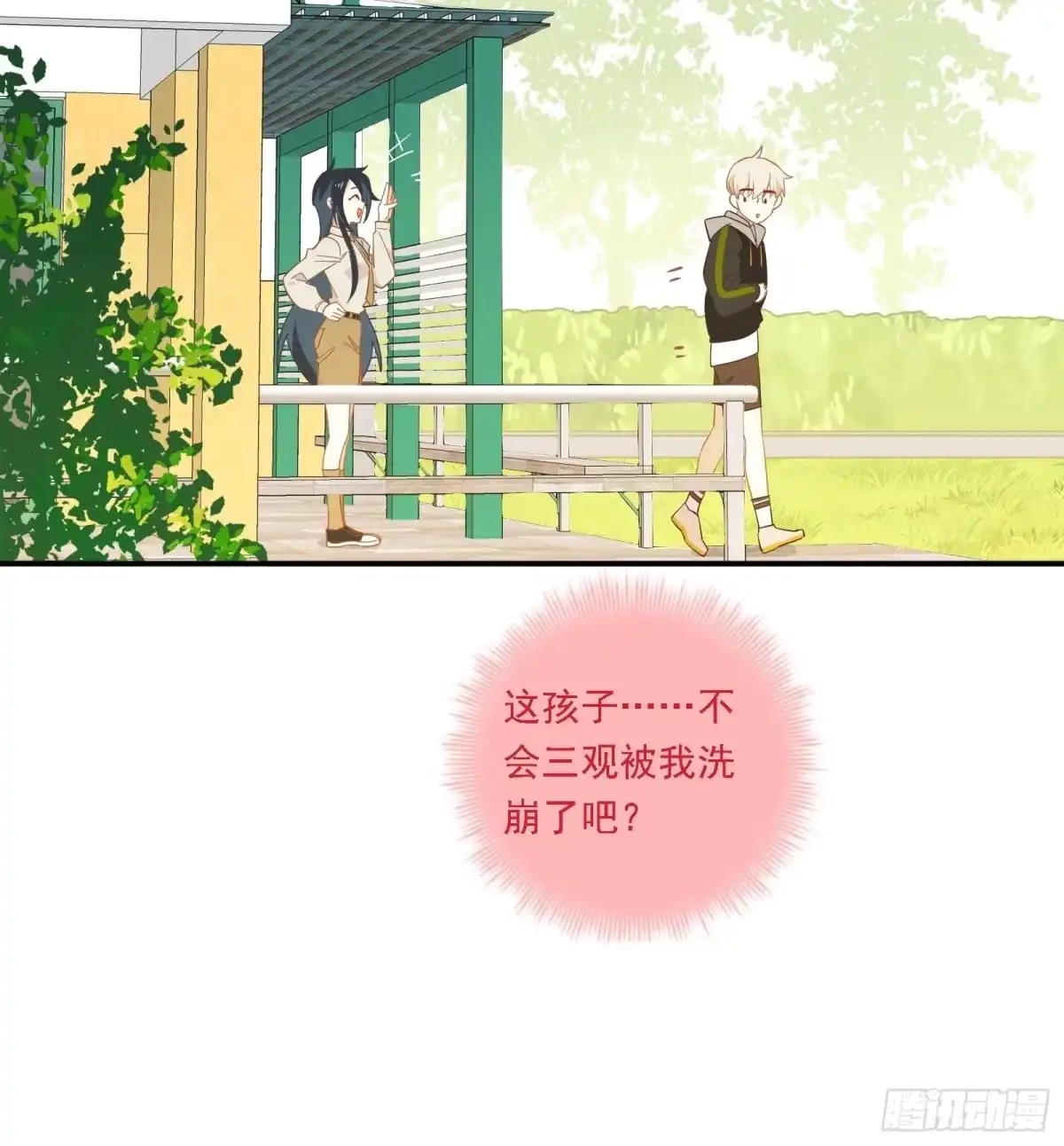 第17页