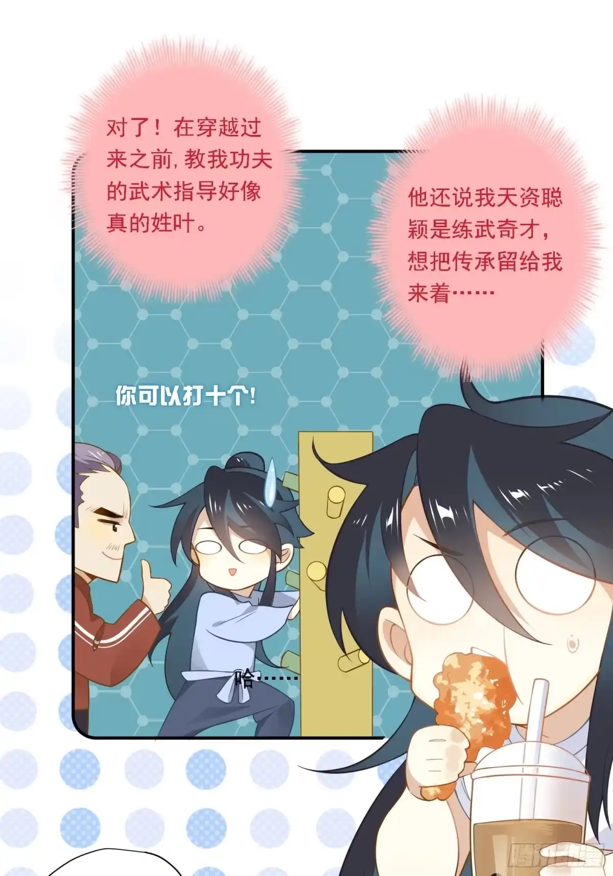 第33页