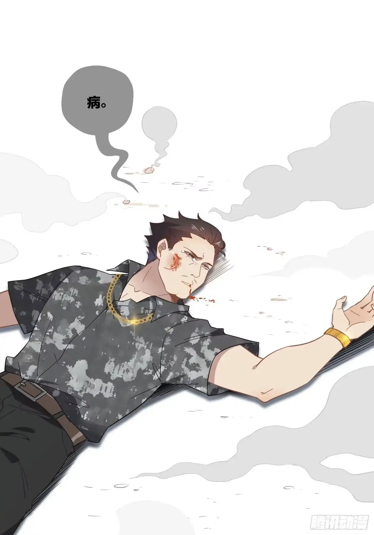 第42页