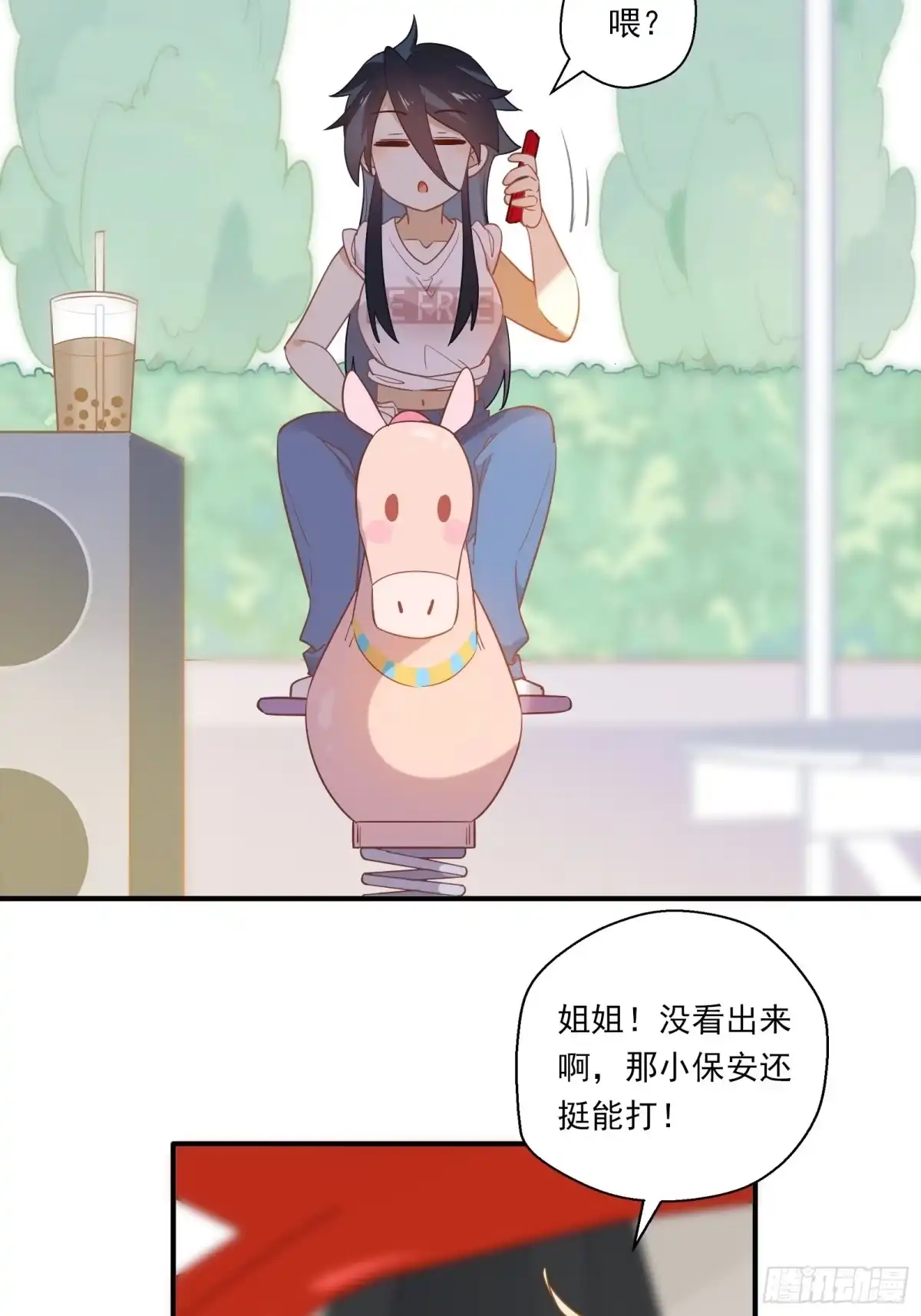 第46页