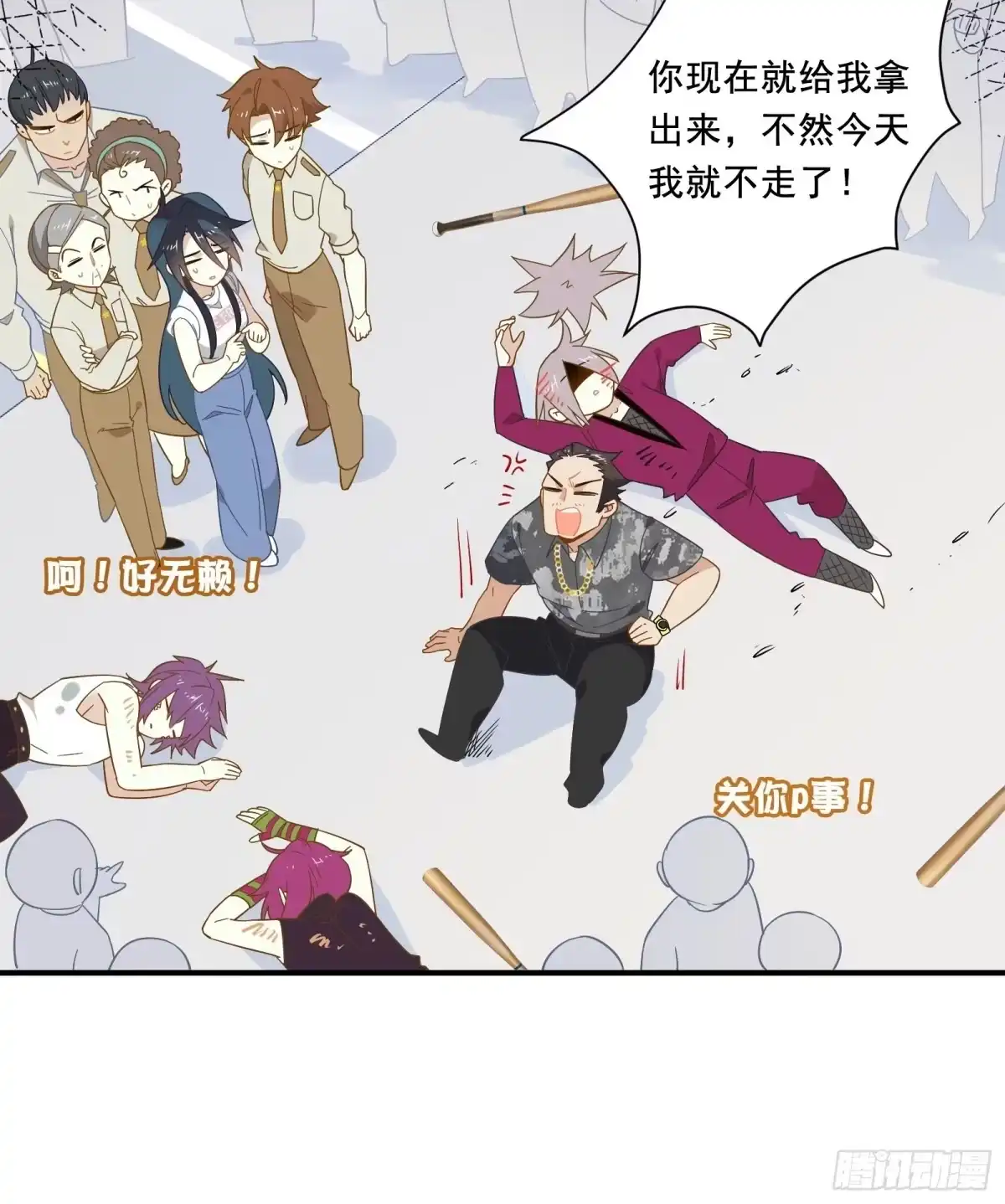 第51页