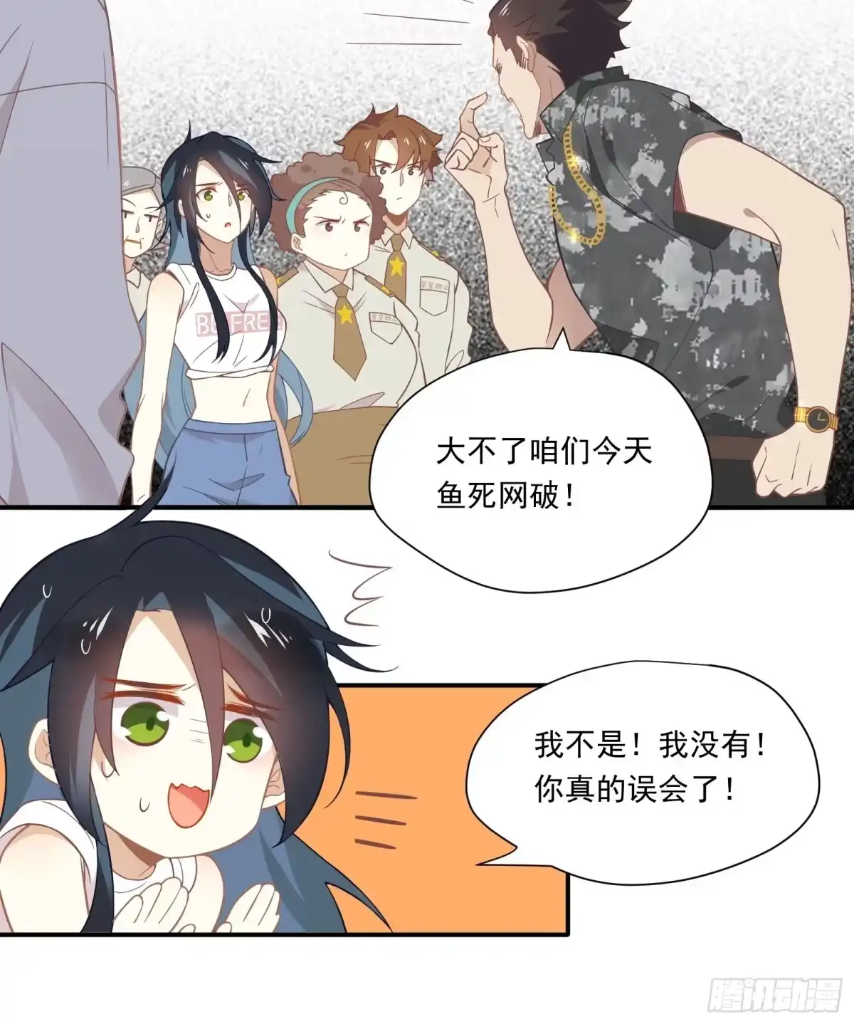 第32页