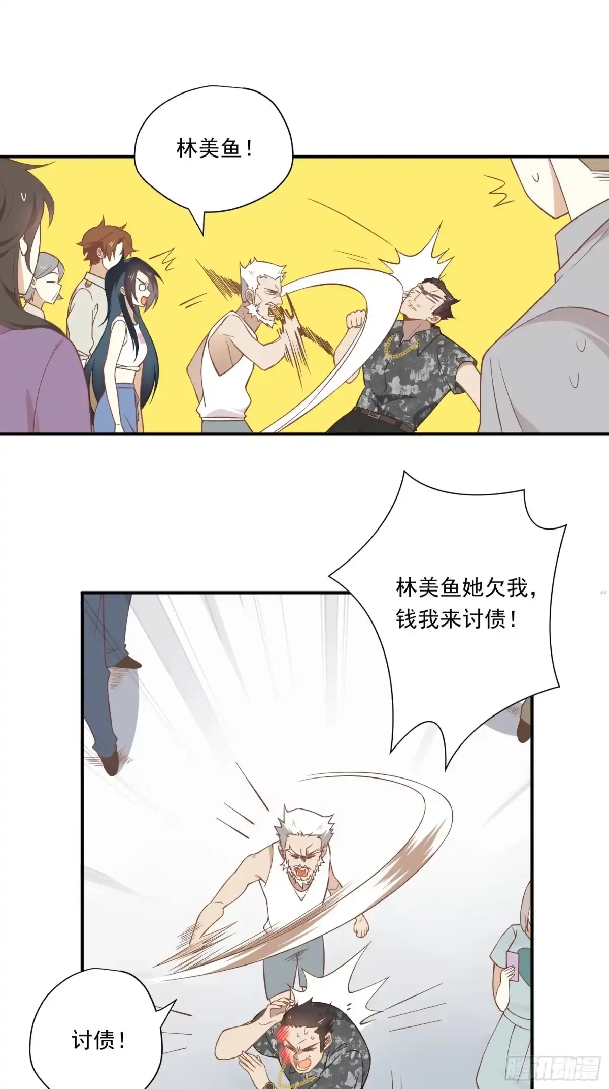 第39页