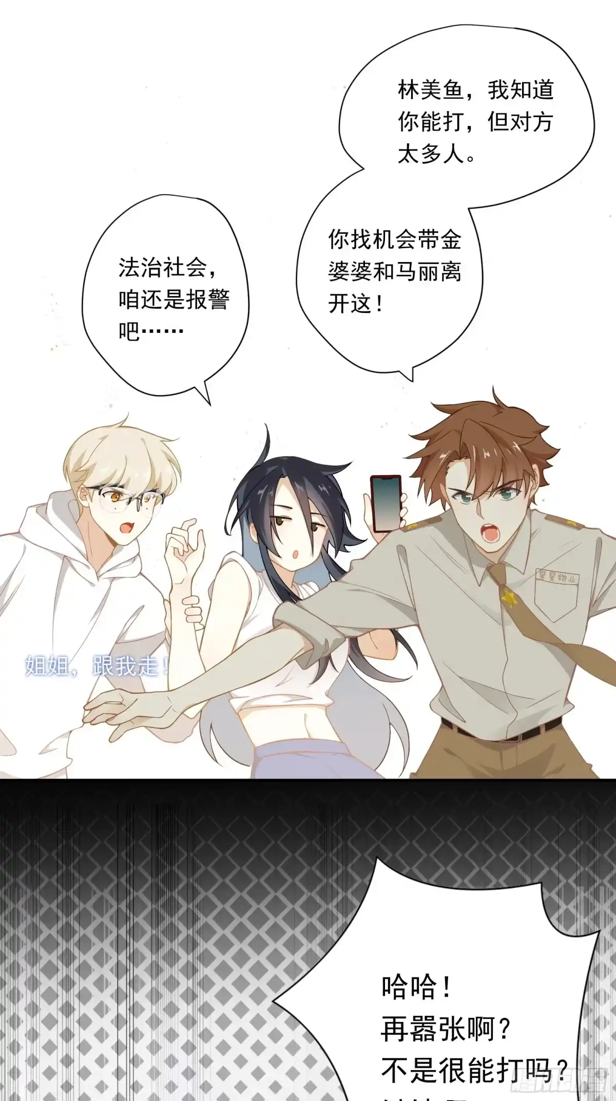 第51页