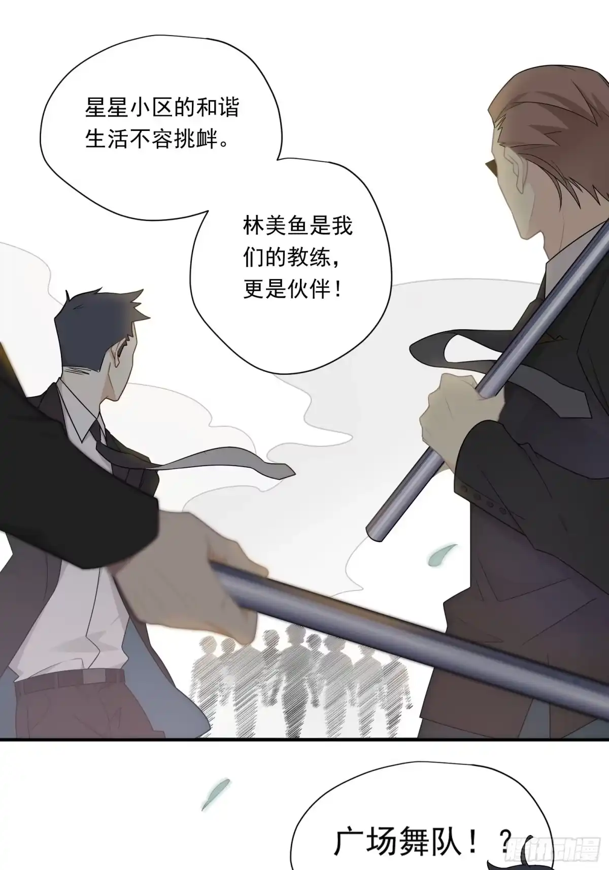 第54页