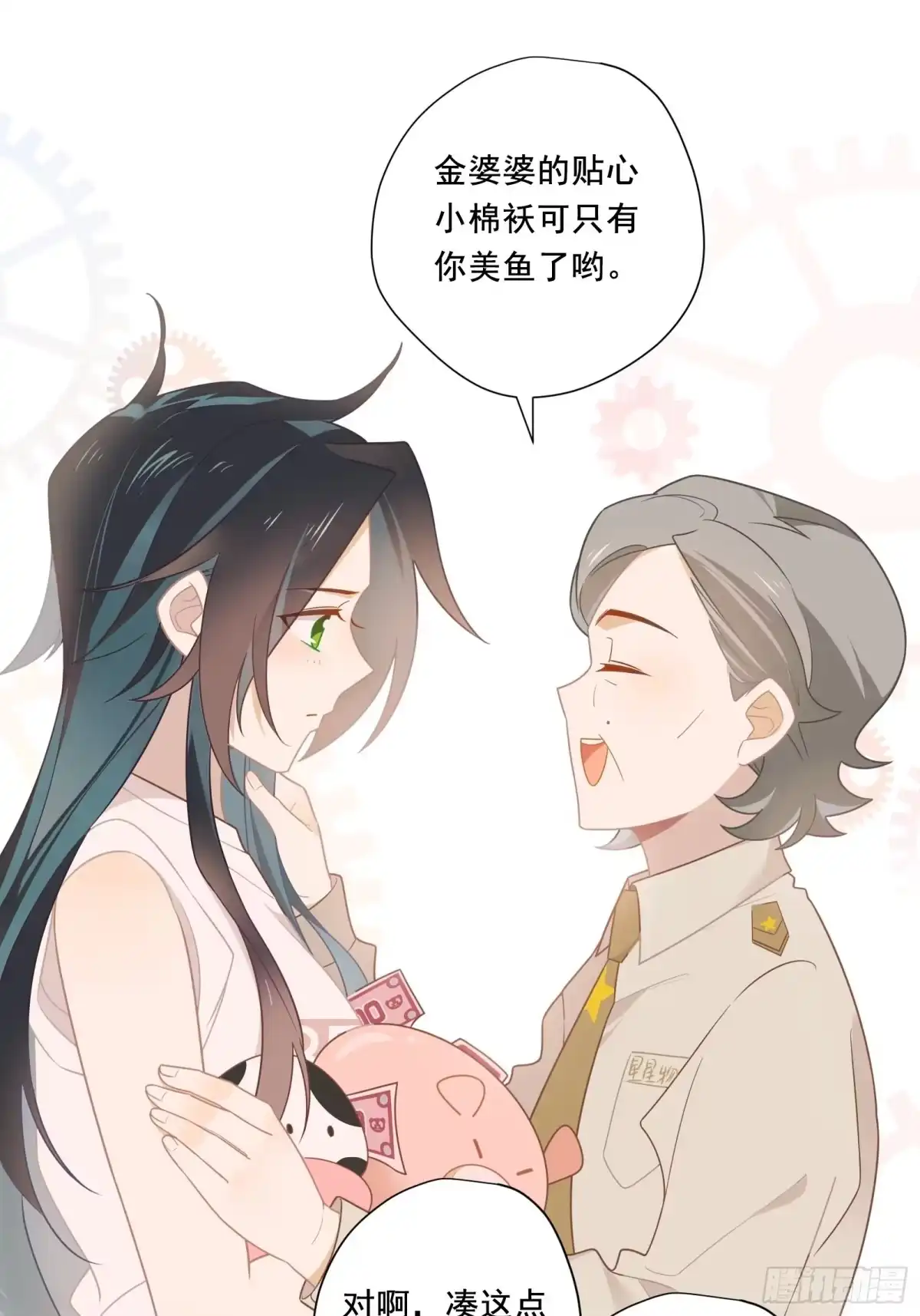 第32页