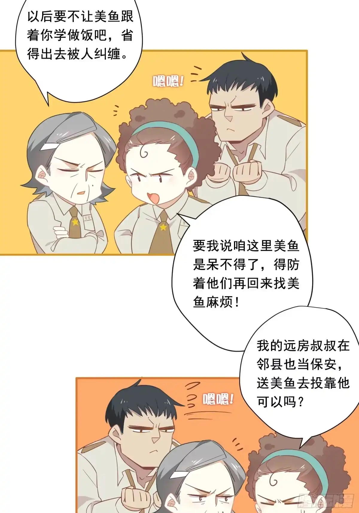 第42页