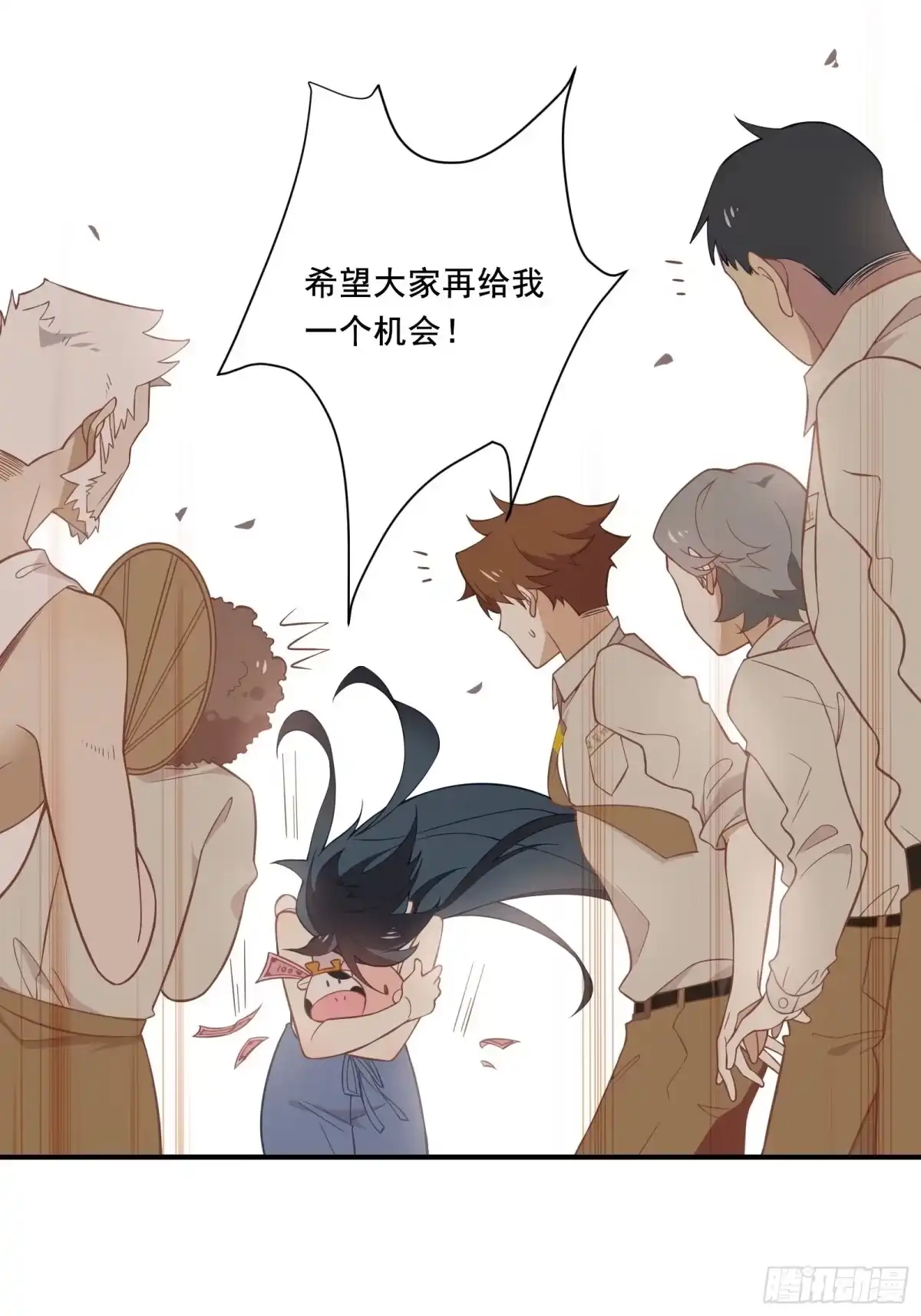 第50页