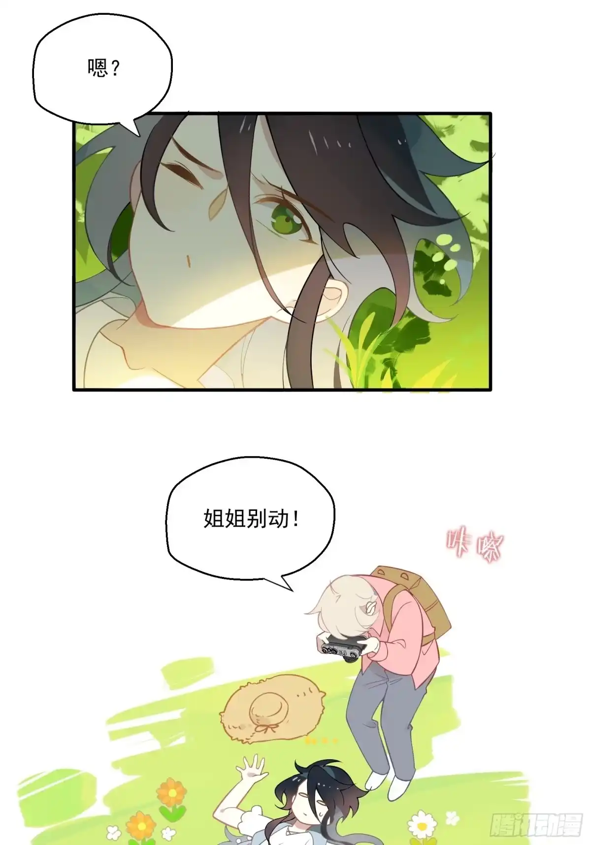 第54页