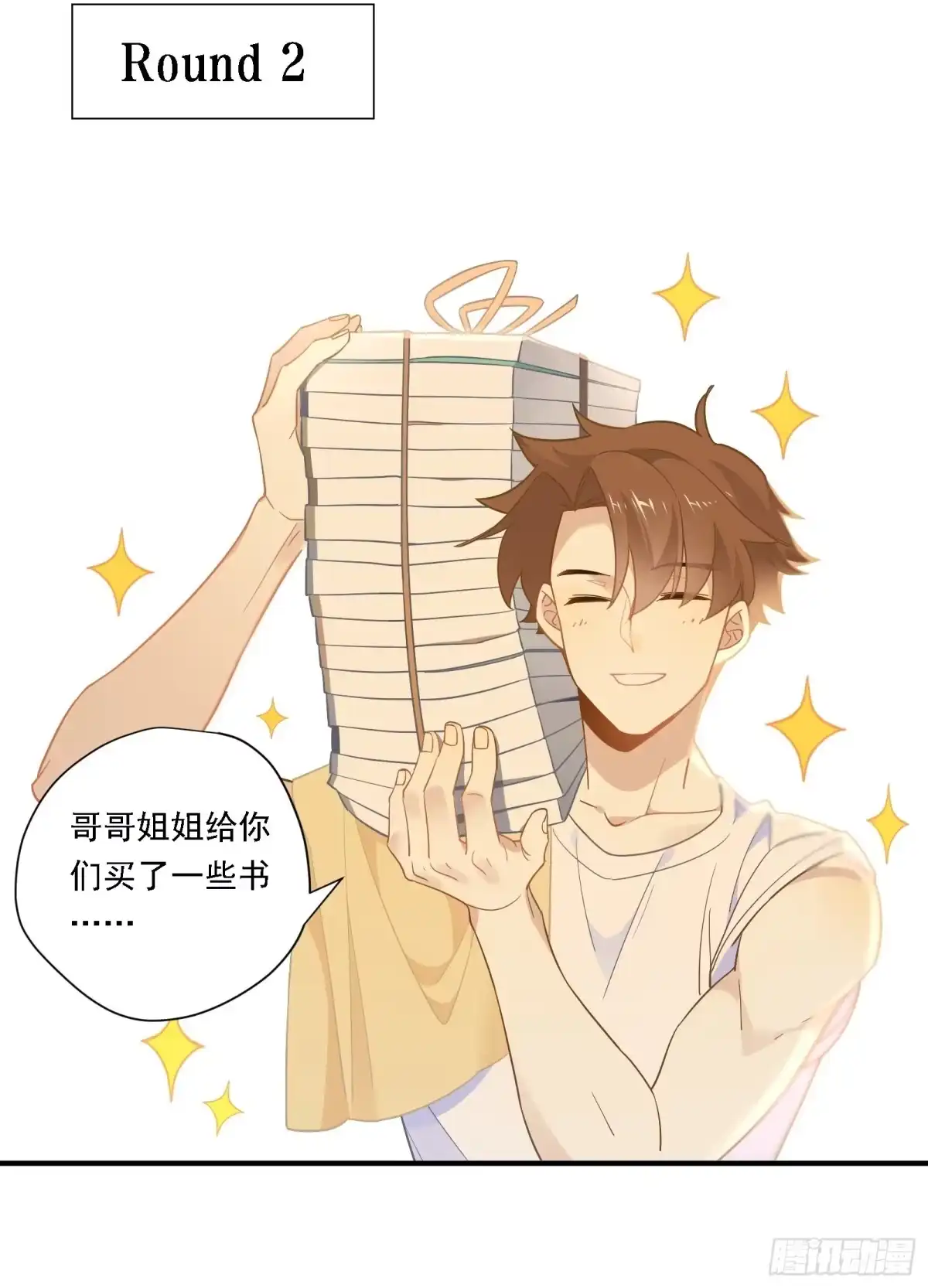 第38页