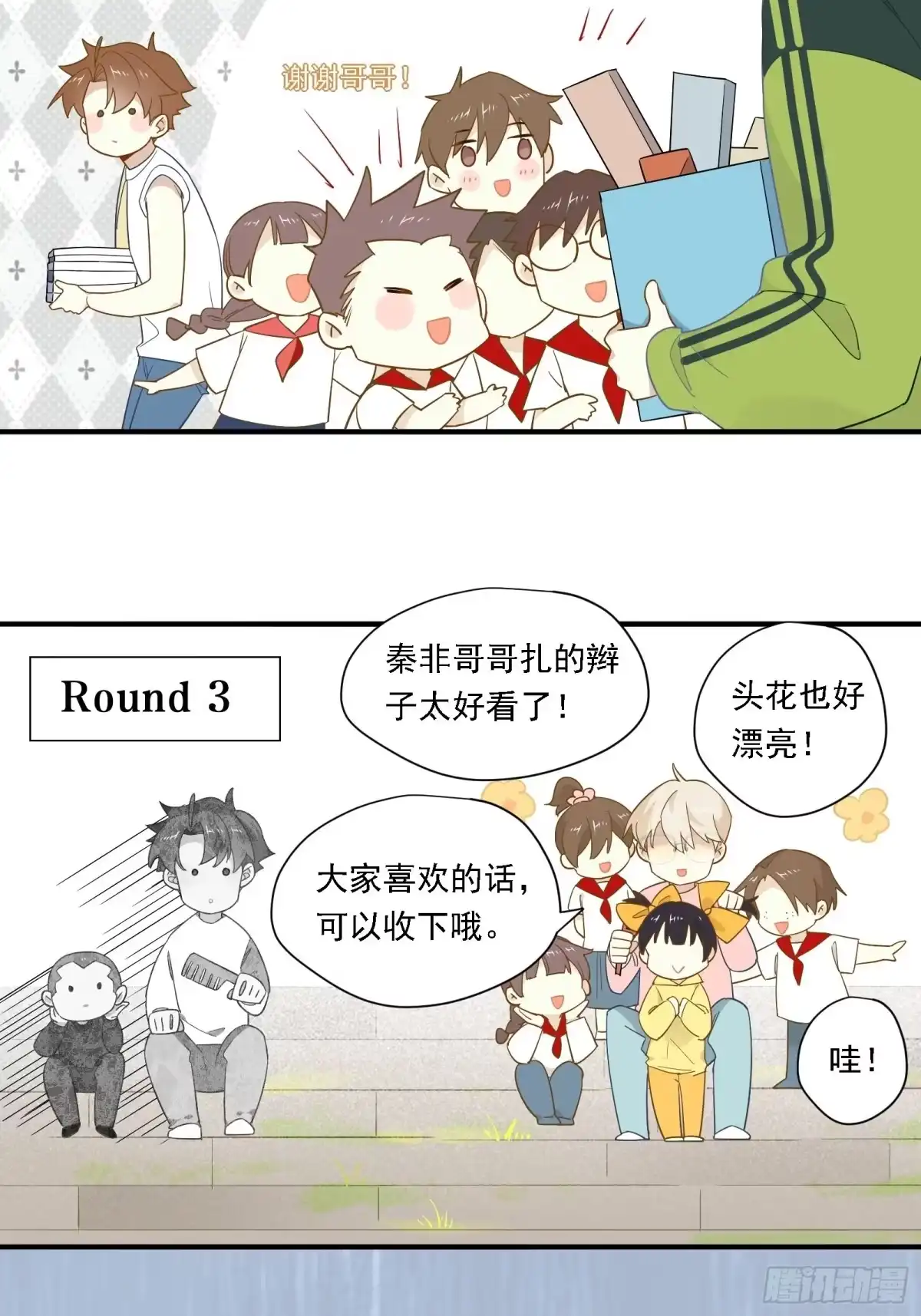 第40页