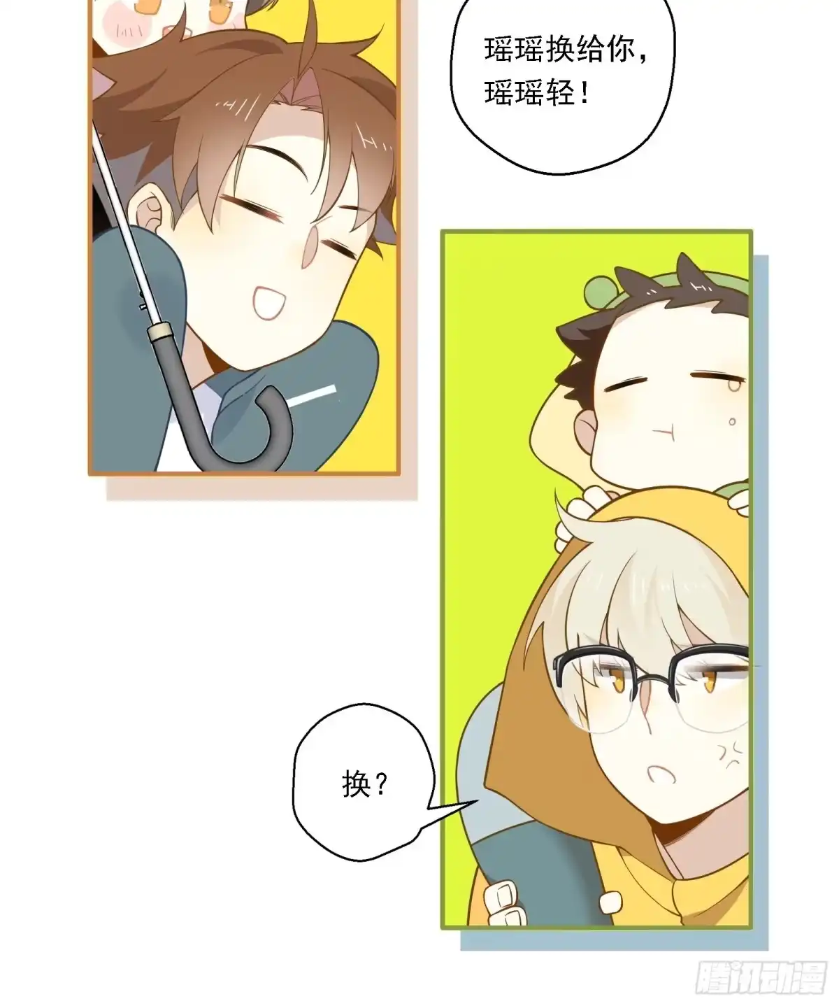 第44页