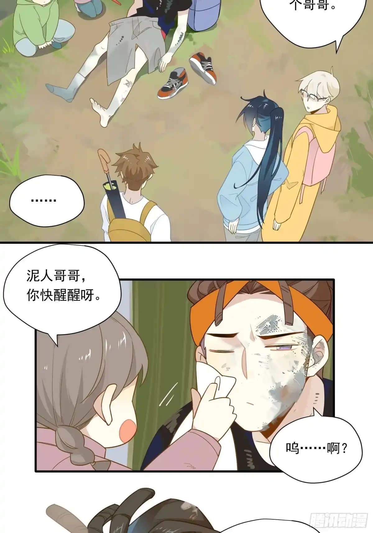 第19页