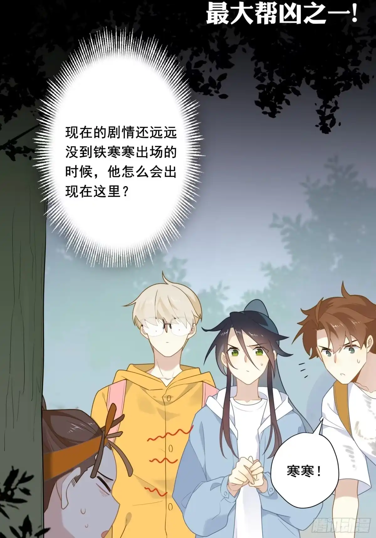 第24页