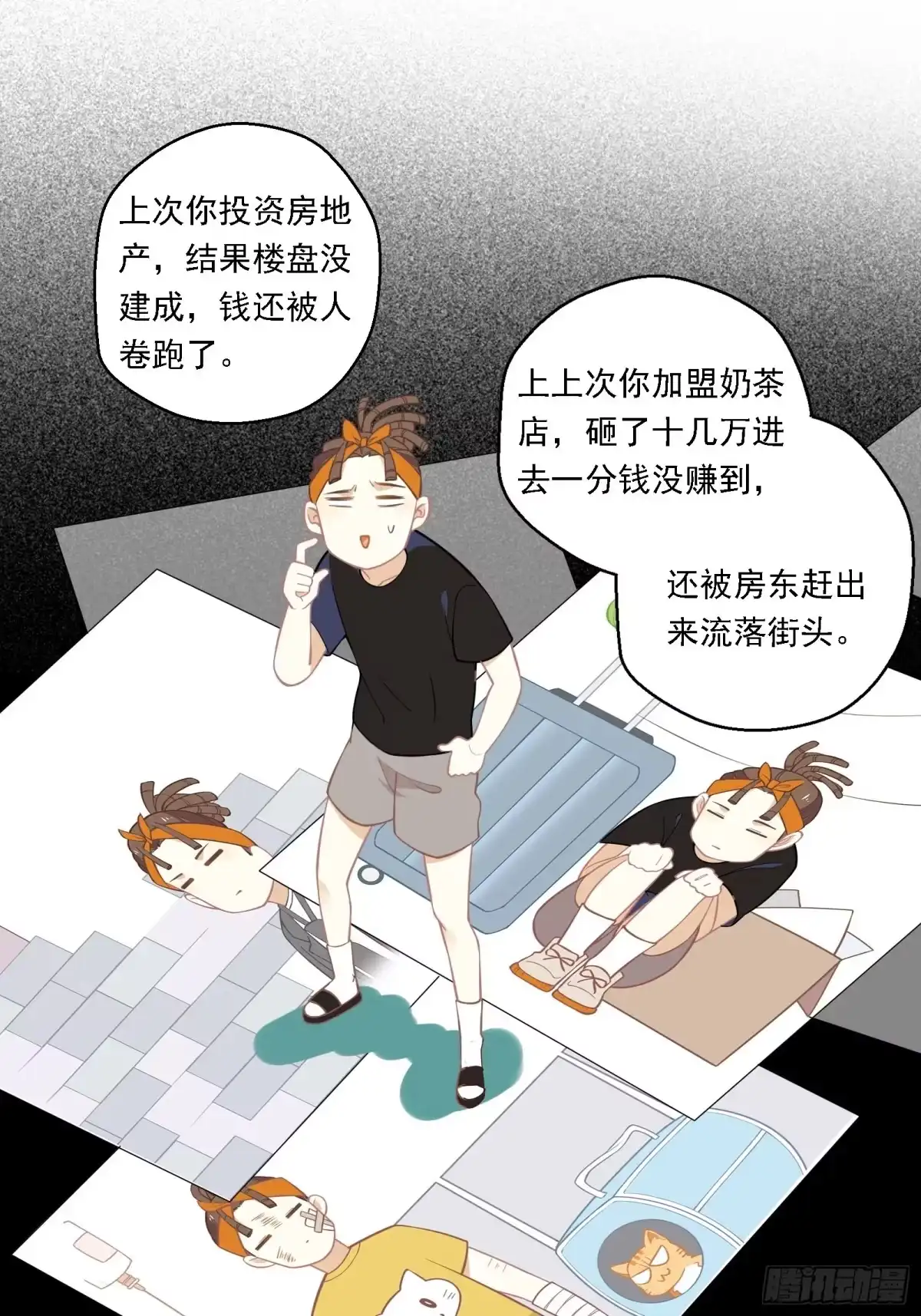 第35页