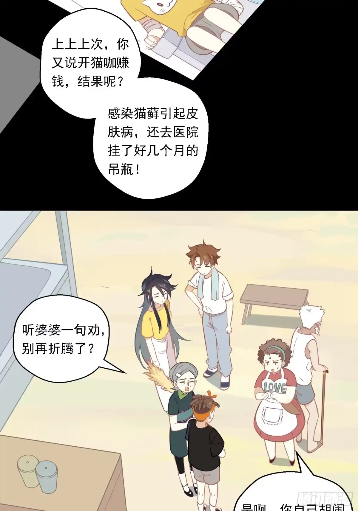 第36页
