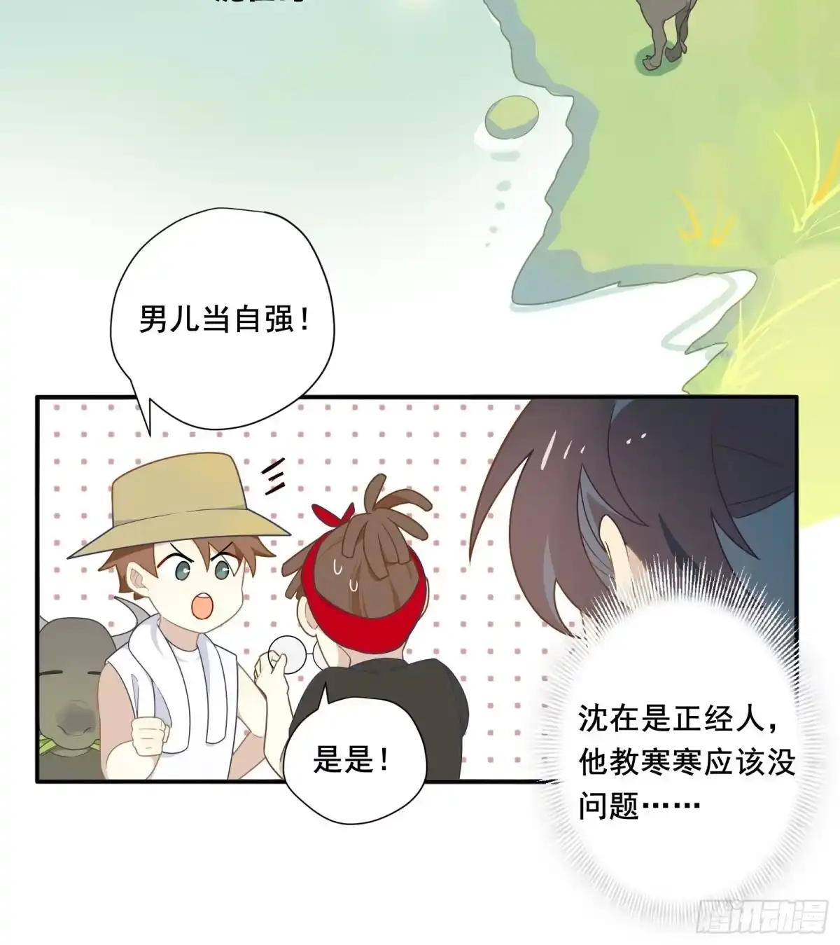 第32页