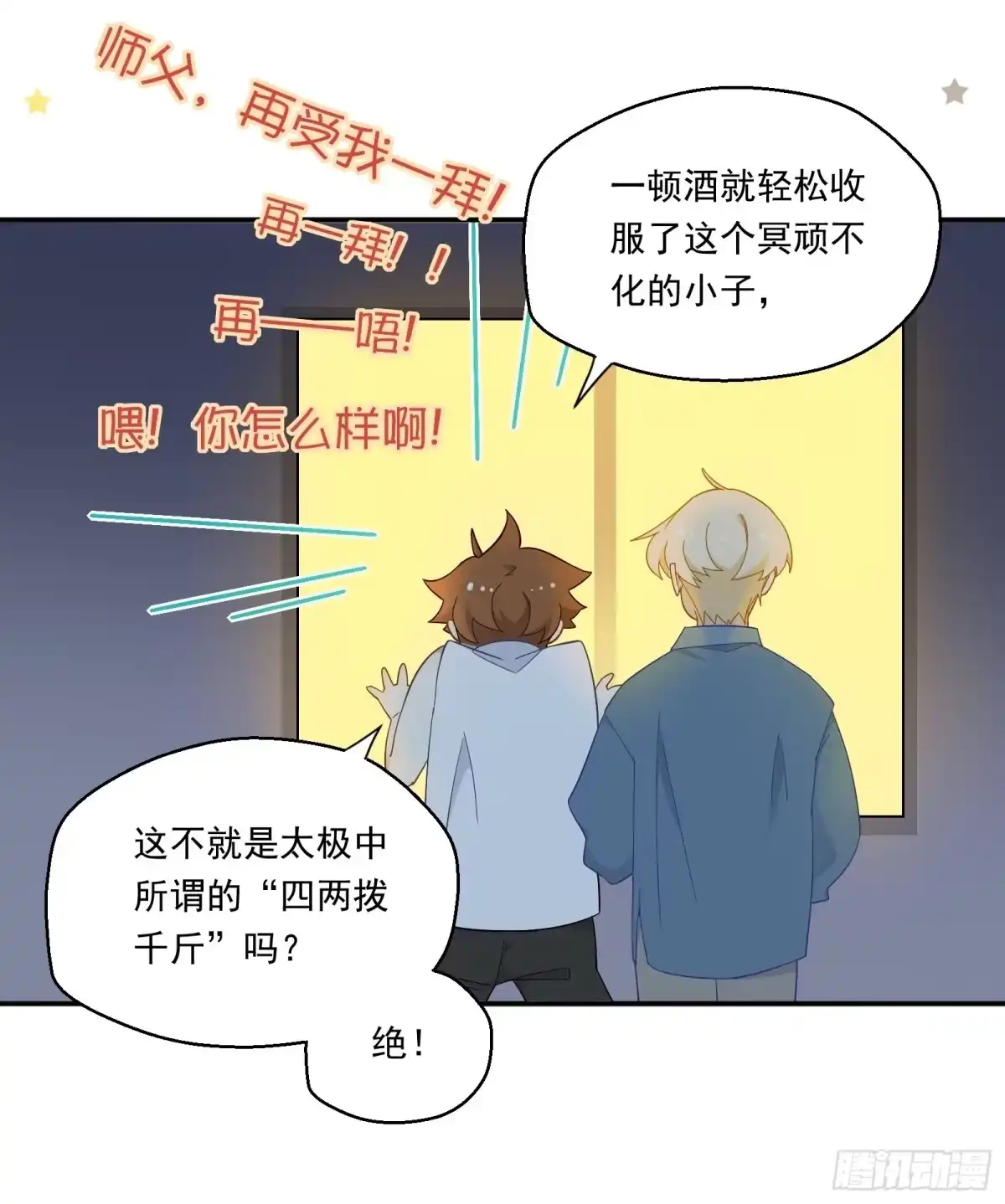 第44页