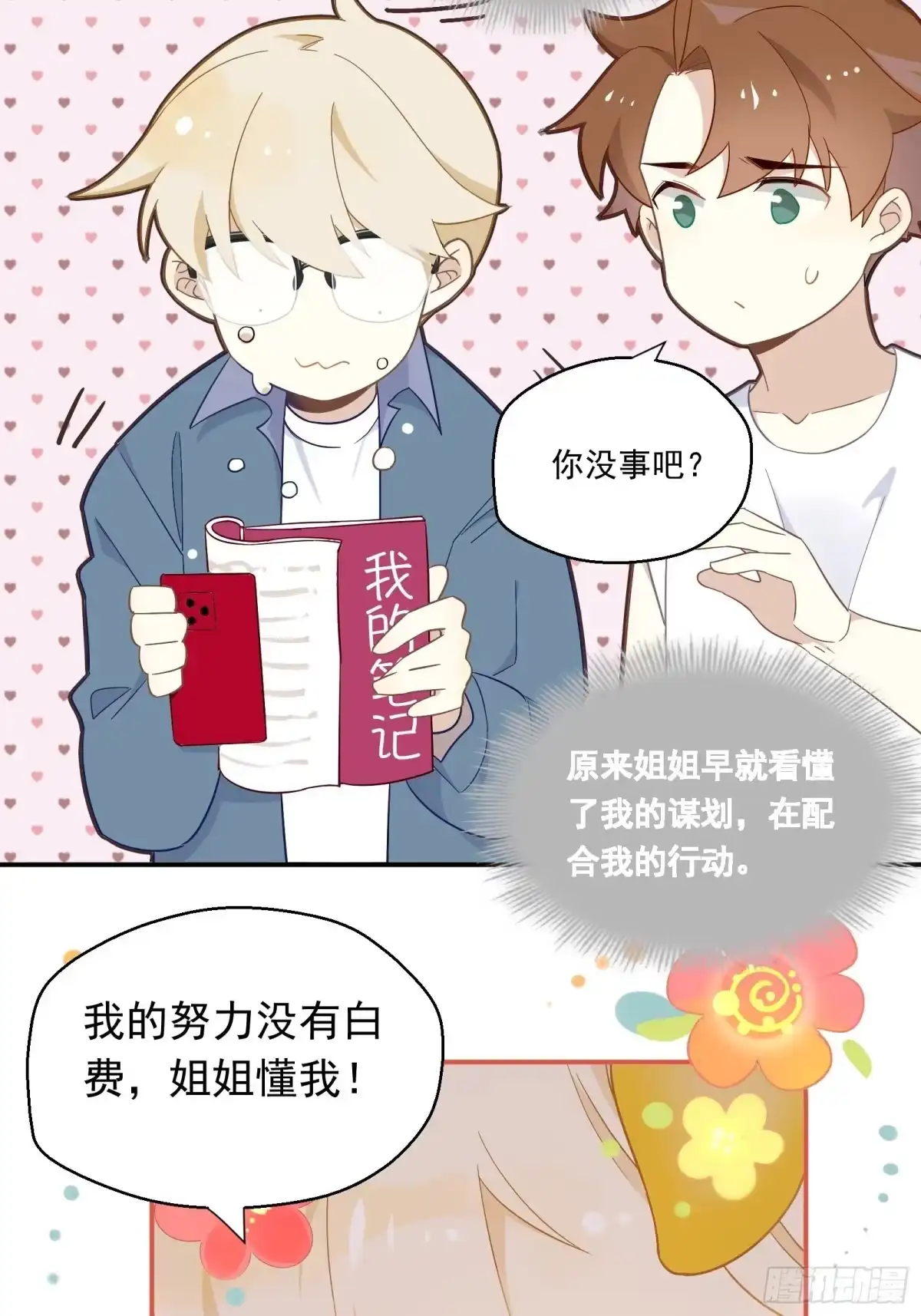 第46页