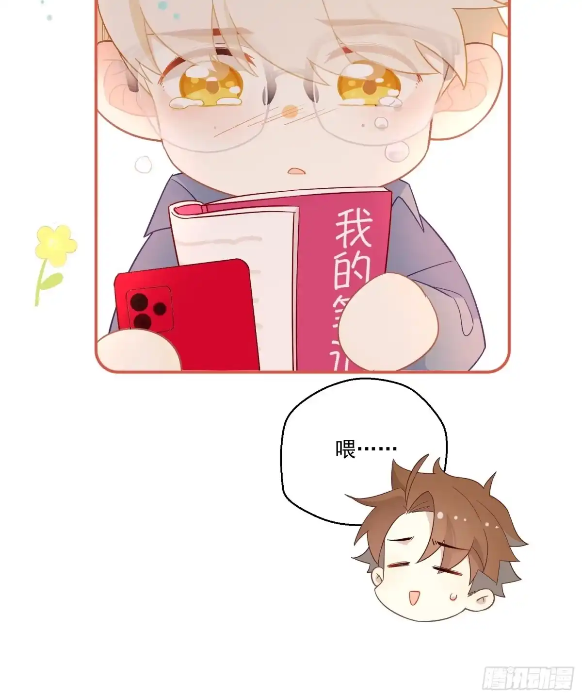 第47页