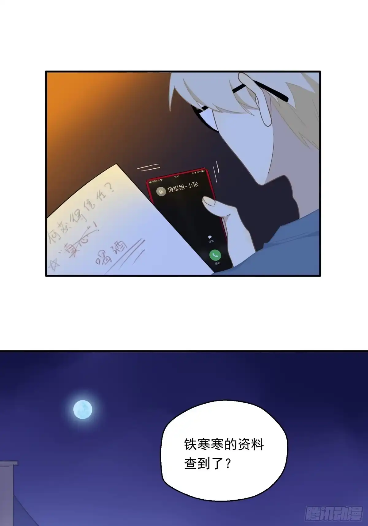 第48页