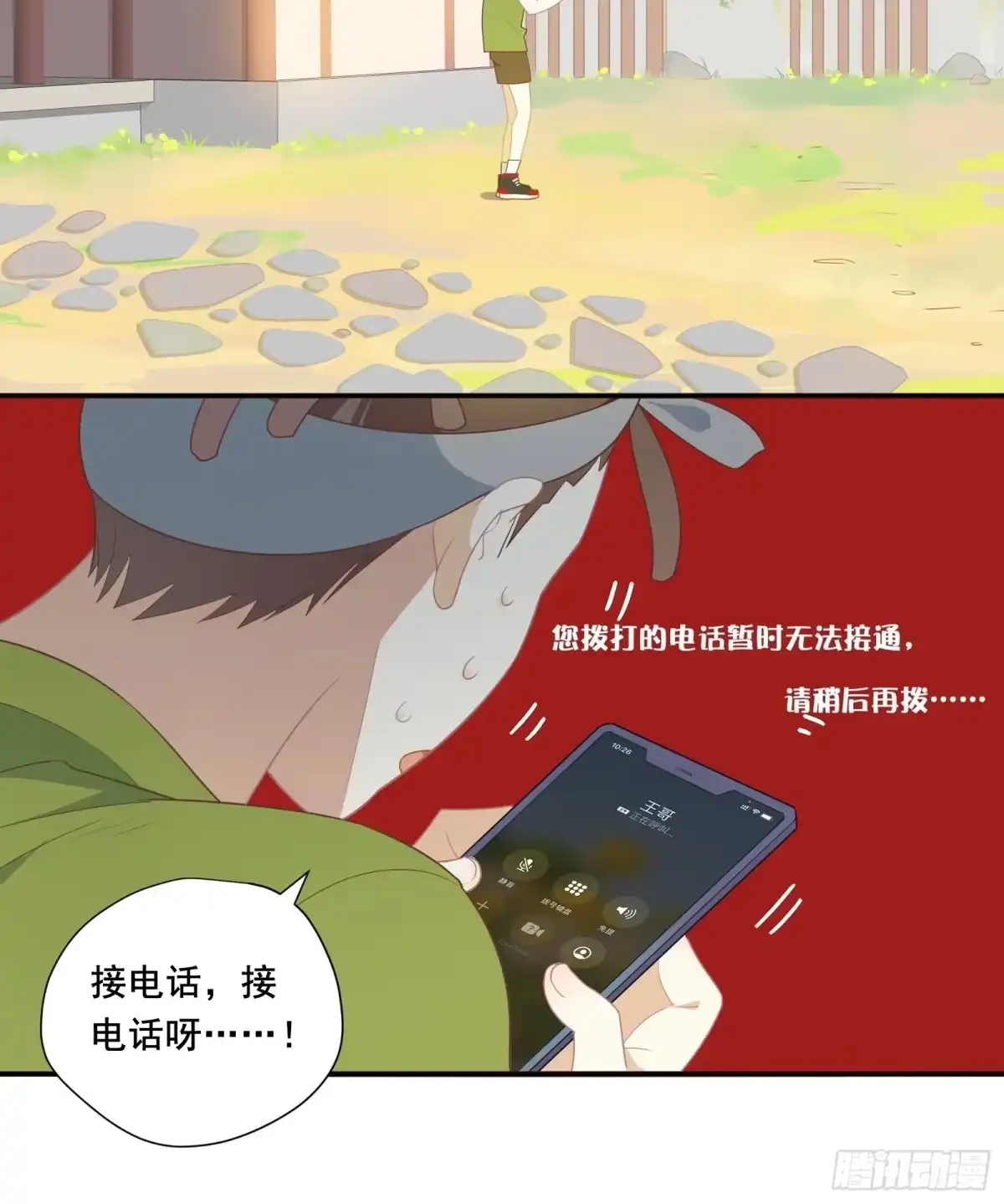 第29页