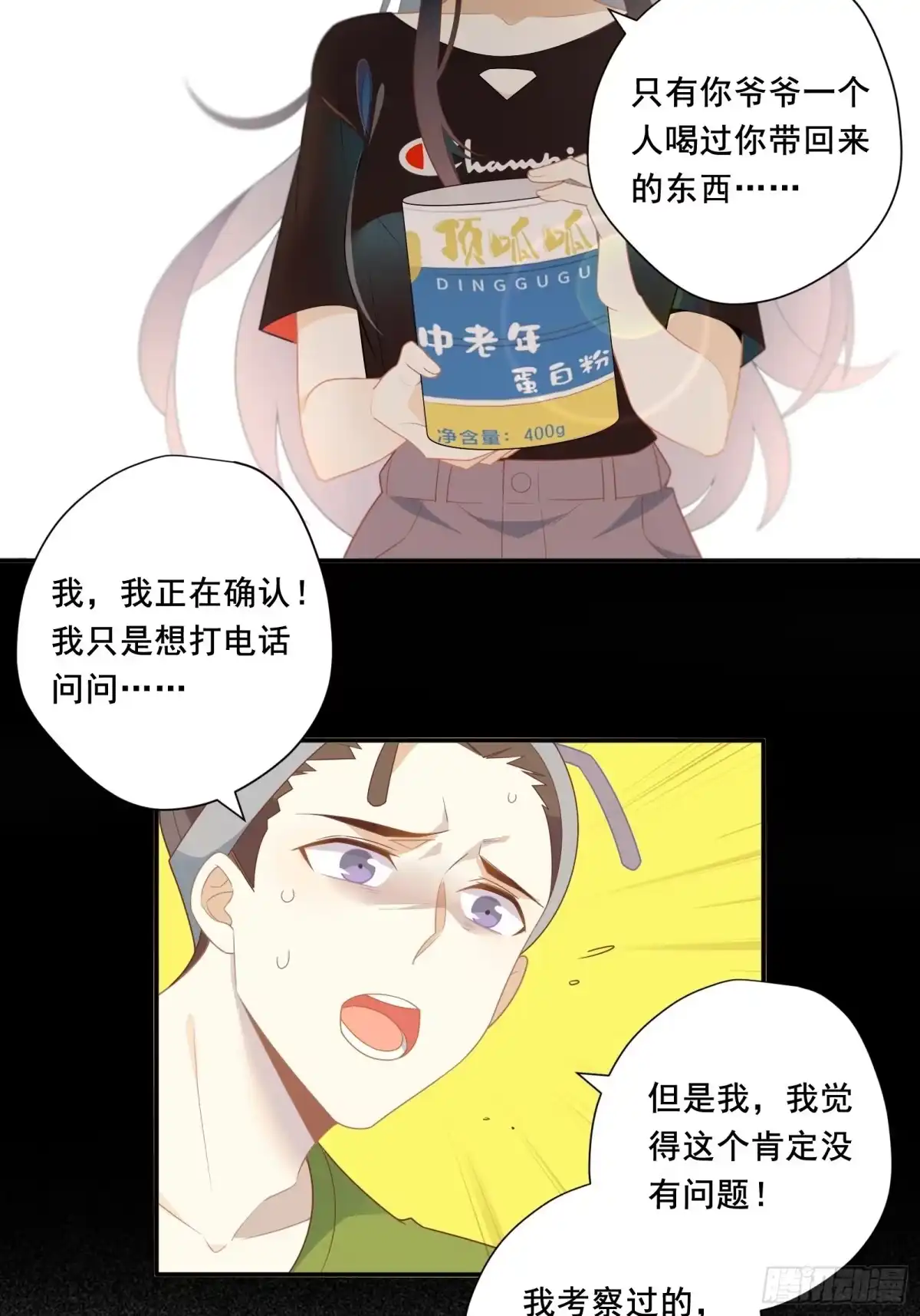第31页