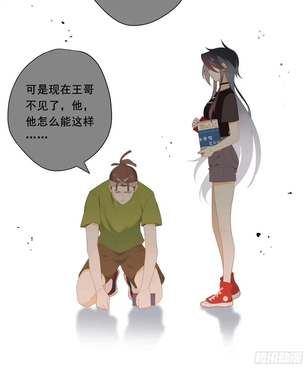 第35页