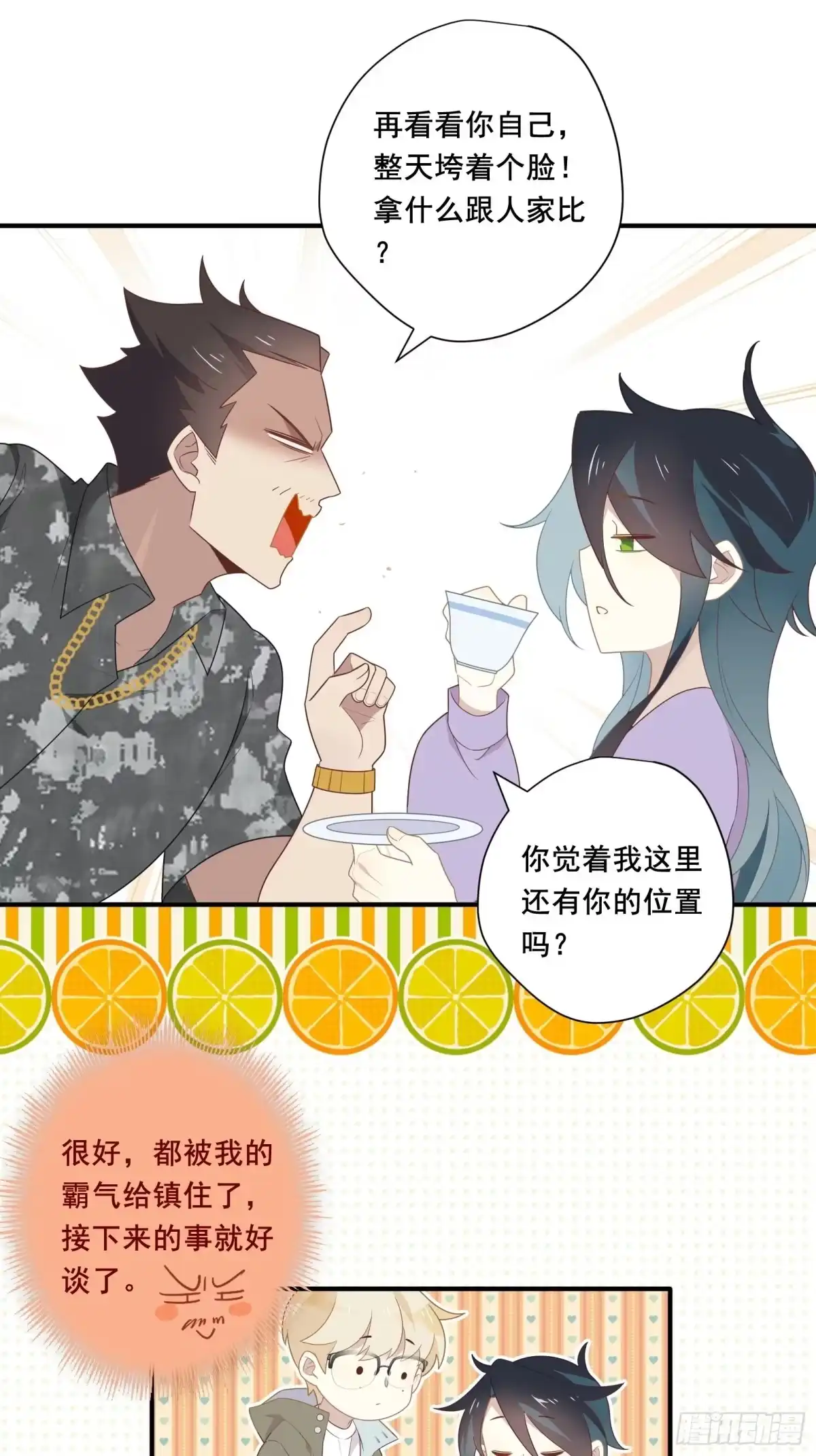 第24页