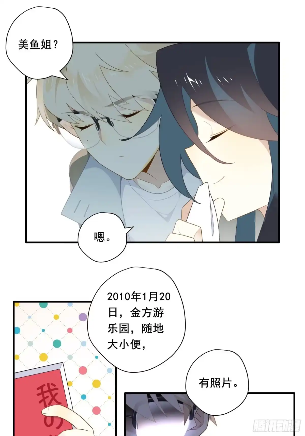 第30页