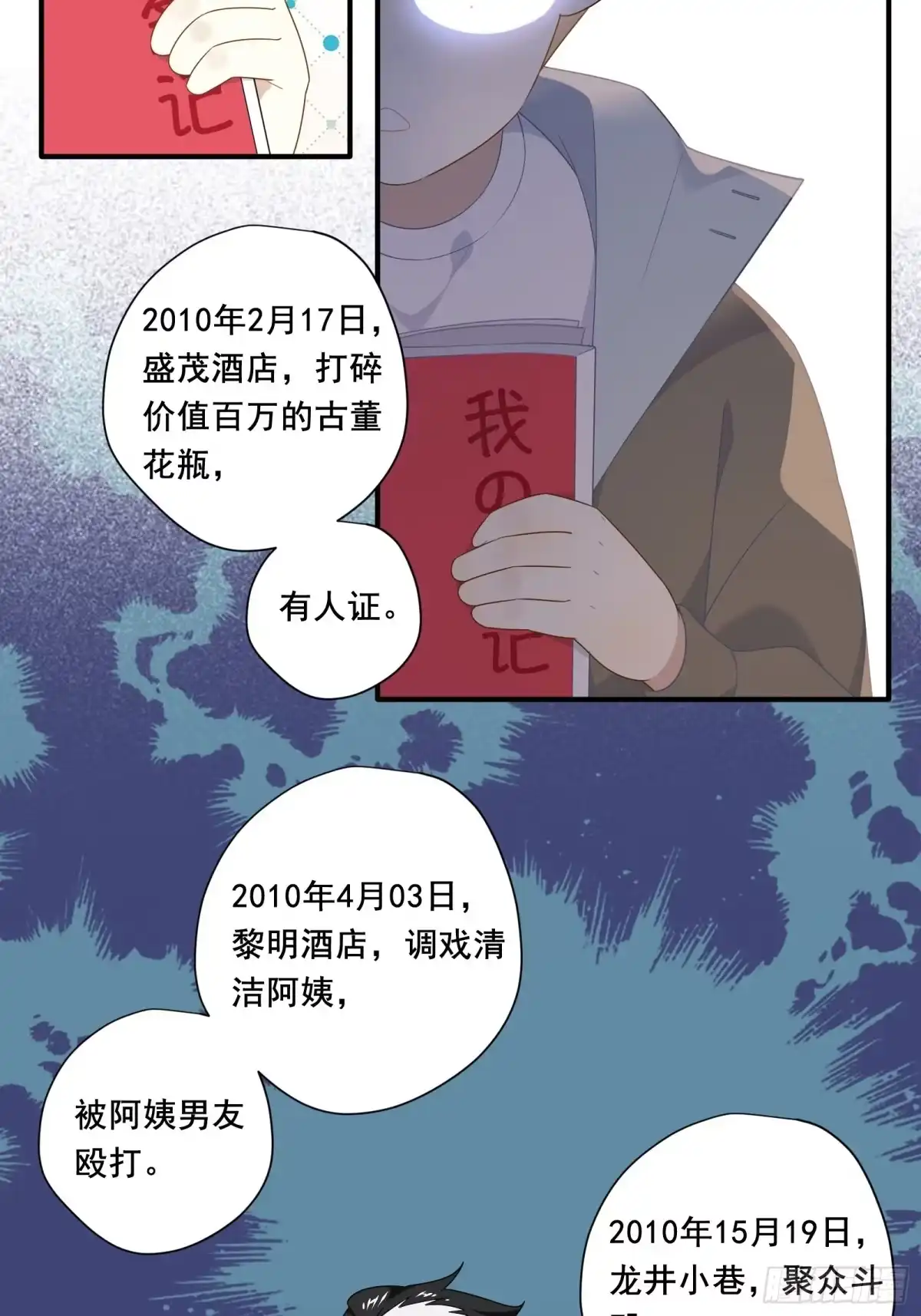 第31页