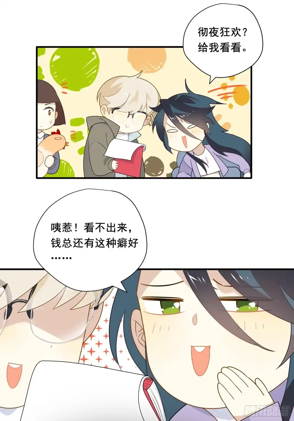 第33页