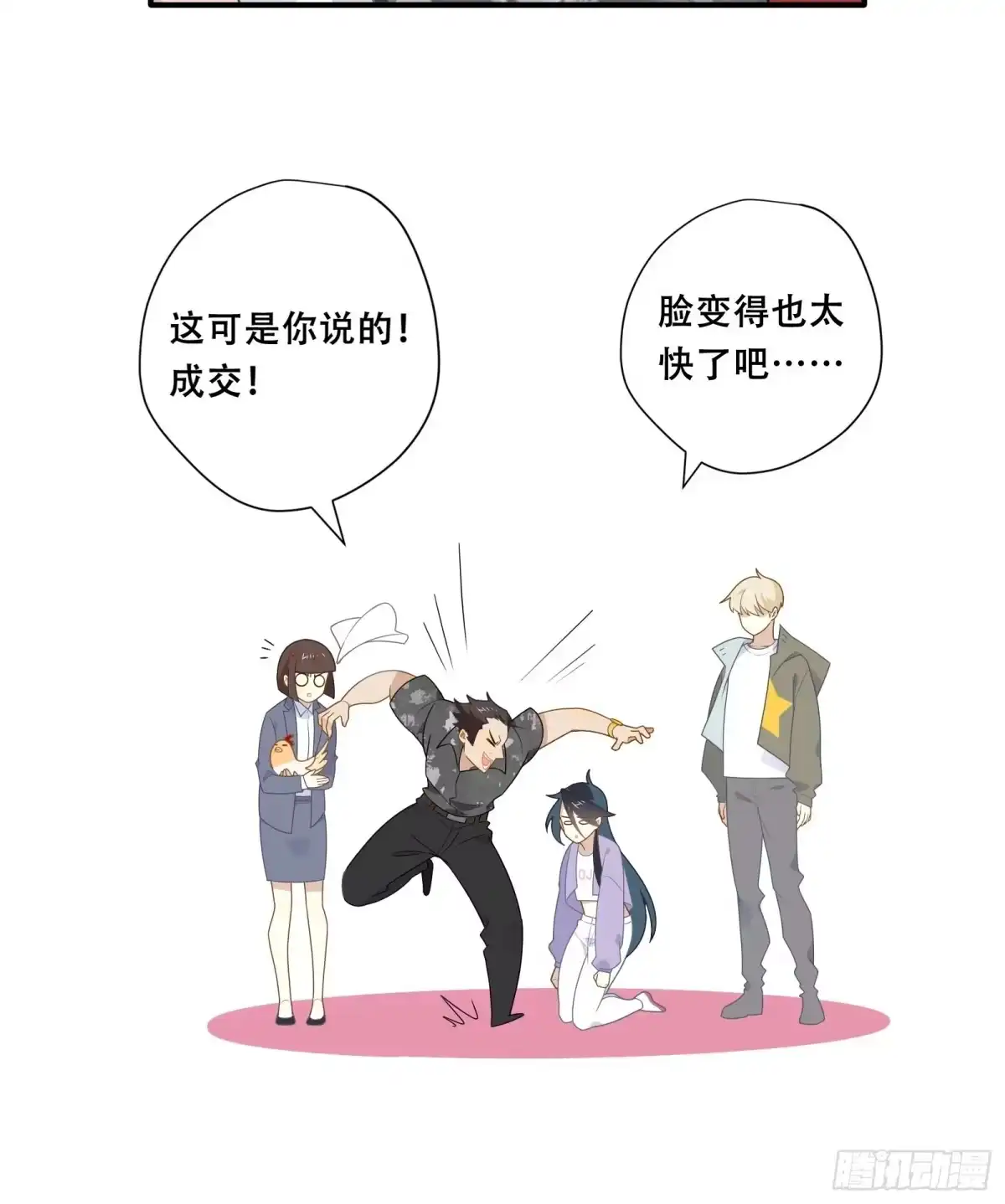 第47页