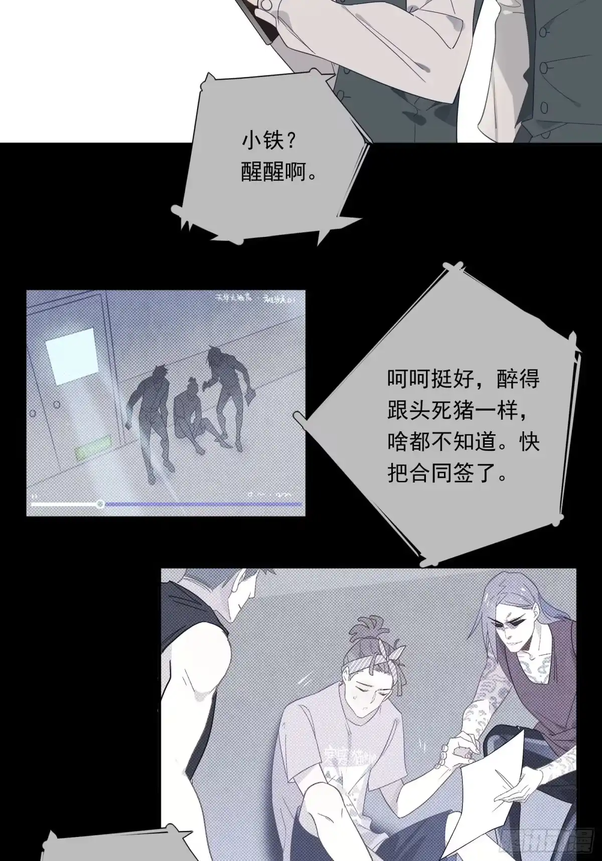 第42页
